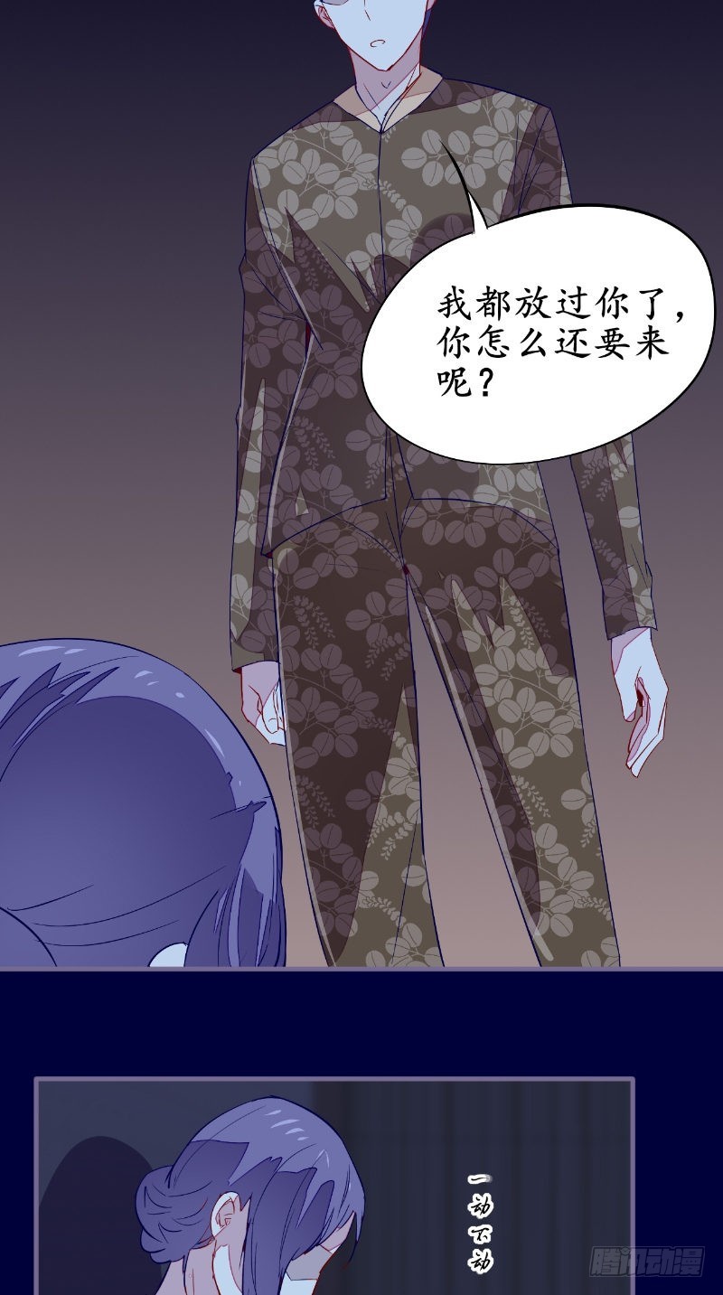 第42话怎么回事9