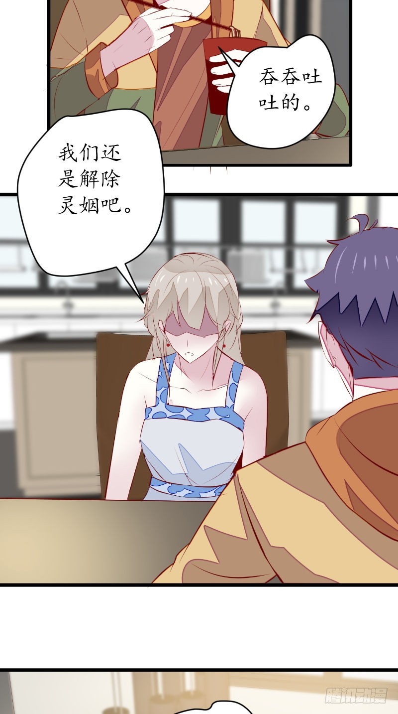 第40话第一个目标10