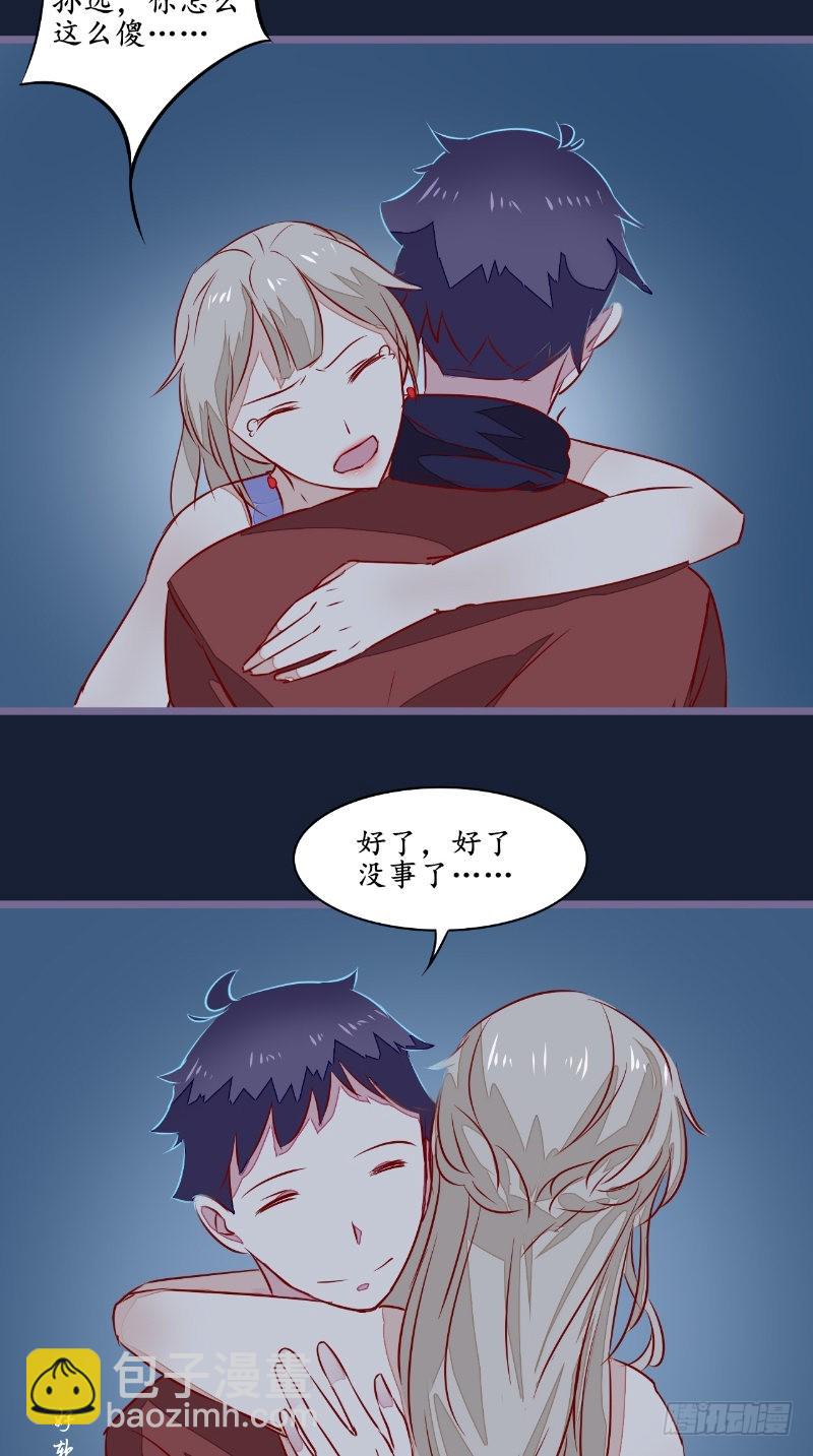 第24话一口狗粮18