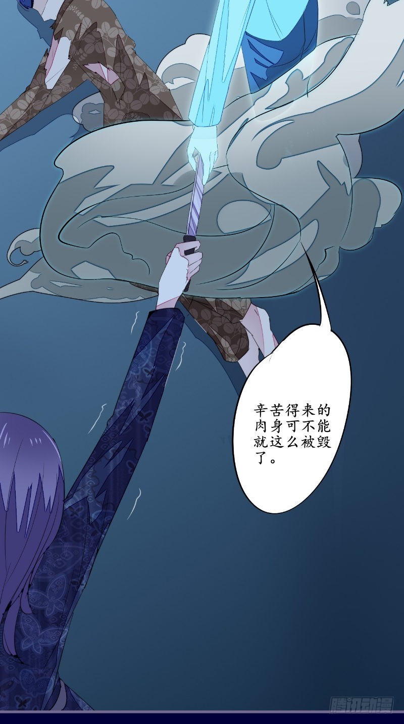 第44话出手5