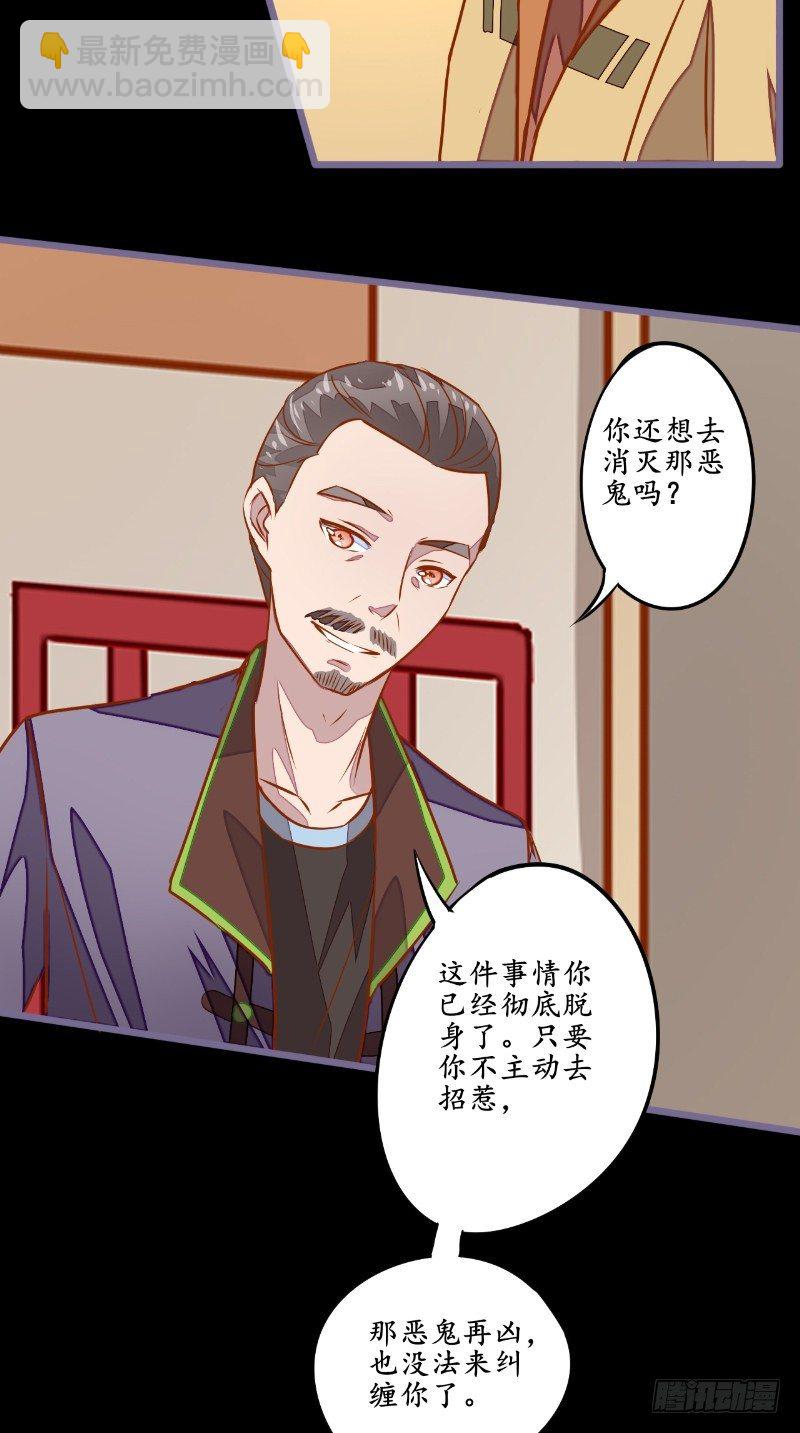 第14话 也是假的9