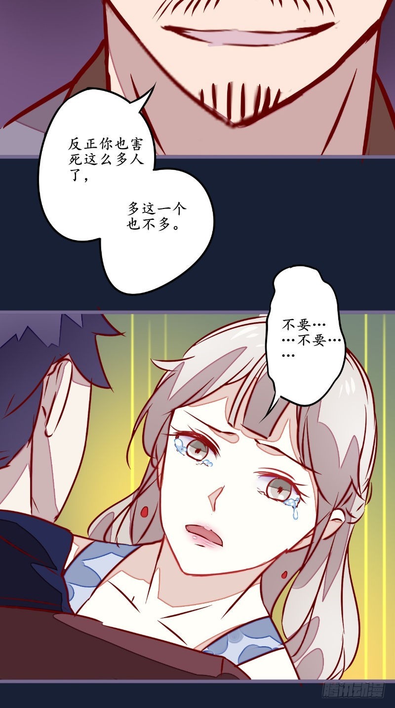 第23话变卦17