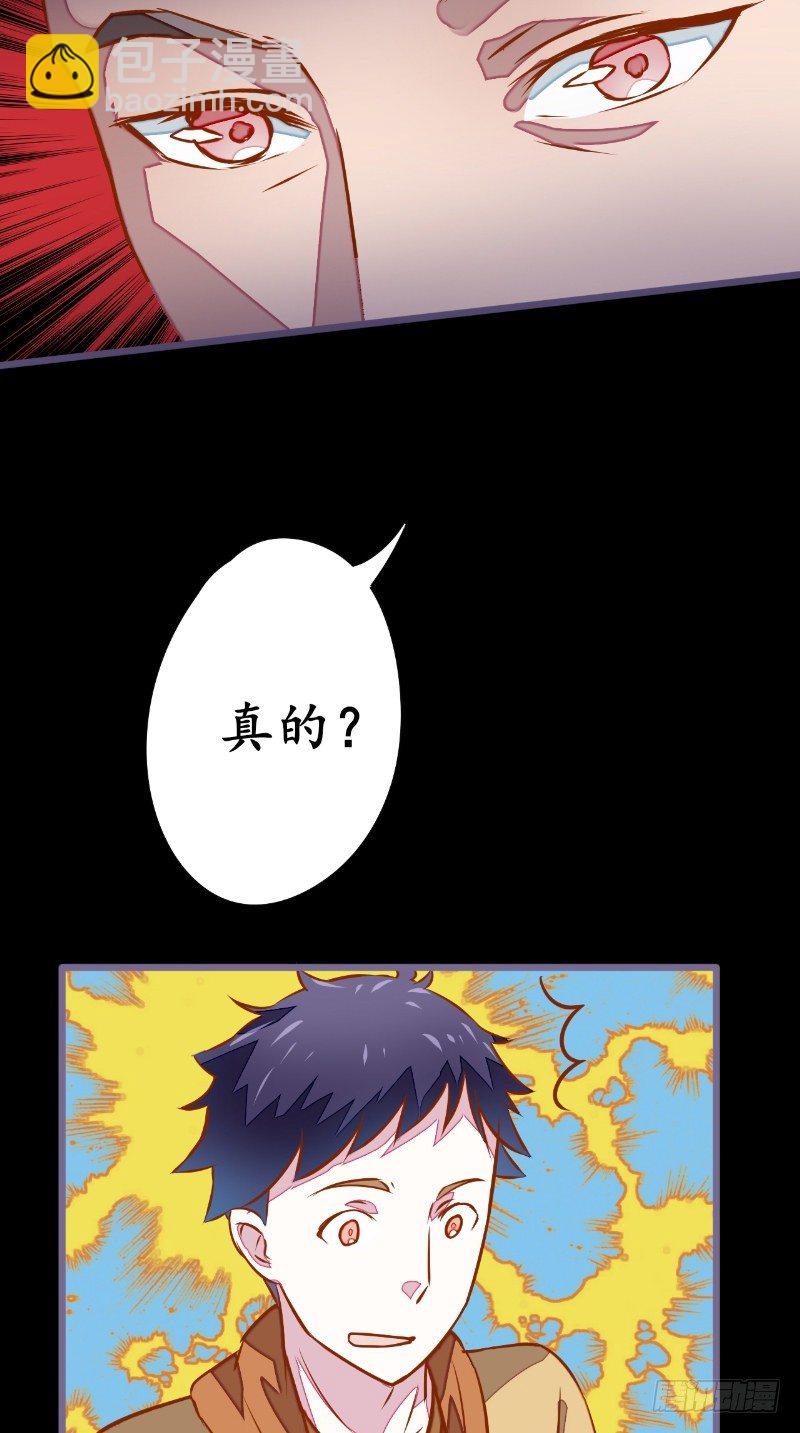 第14话 也是假的13