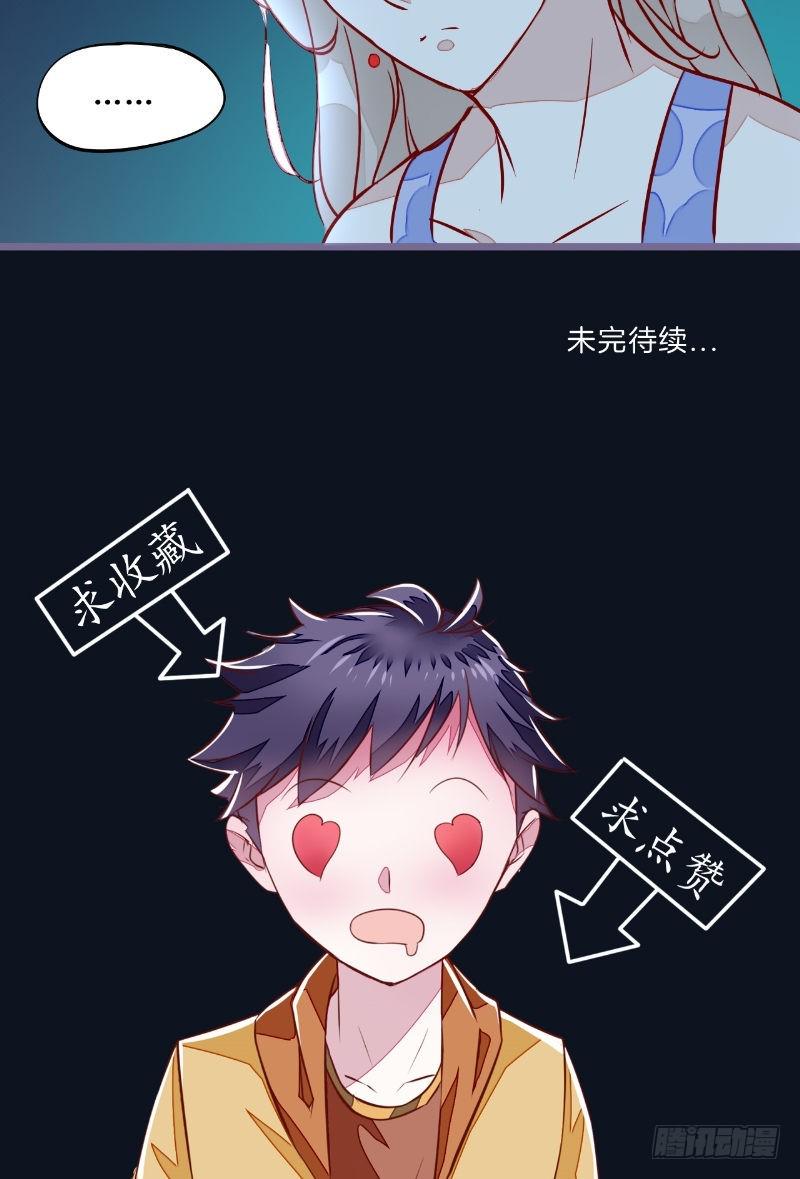 第28话同归于尽19