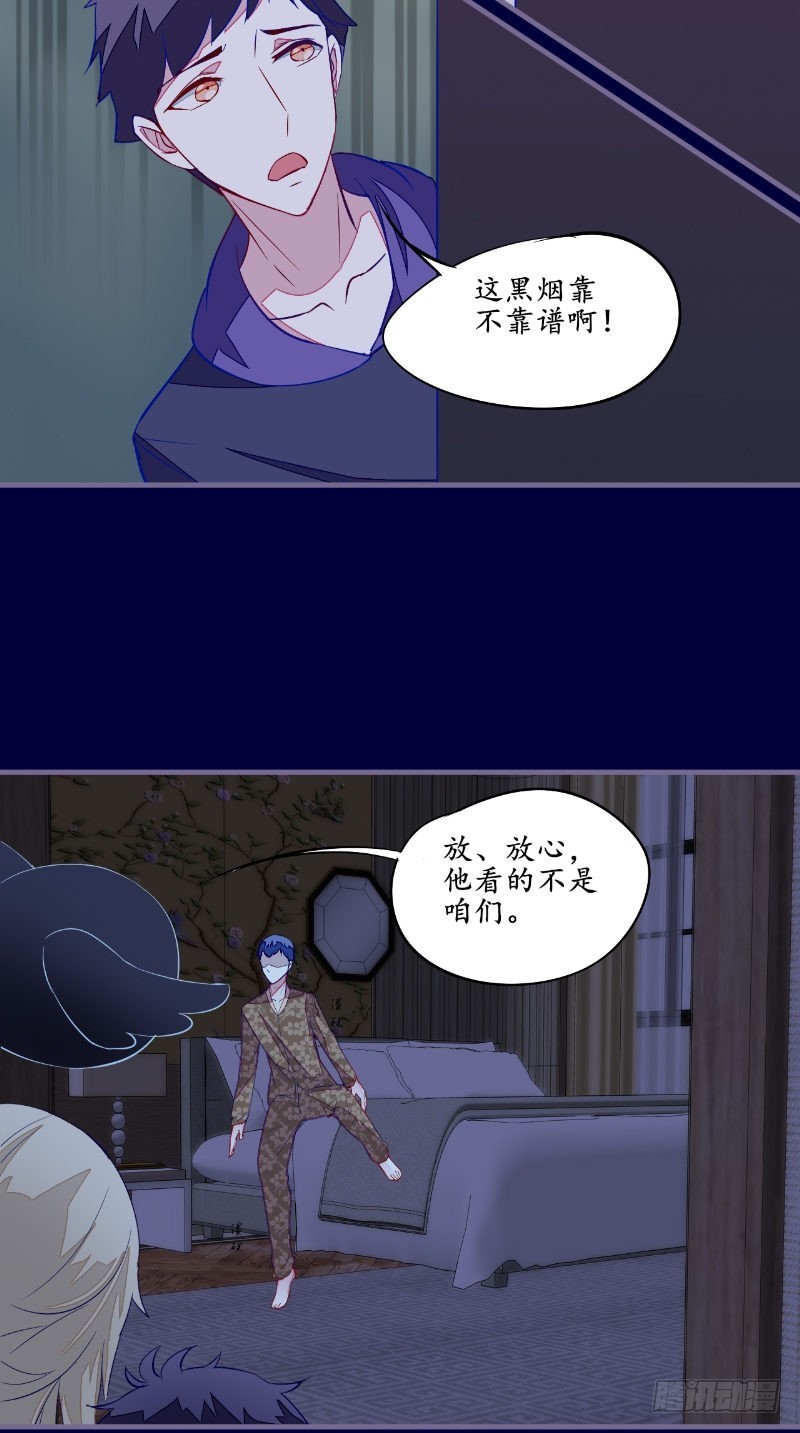 第42话怎么回事7