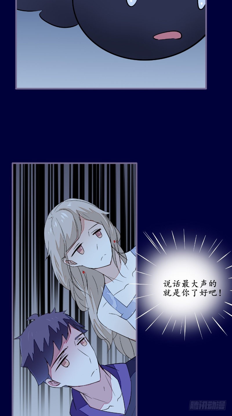 第43话双生鬼7
