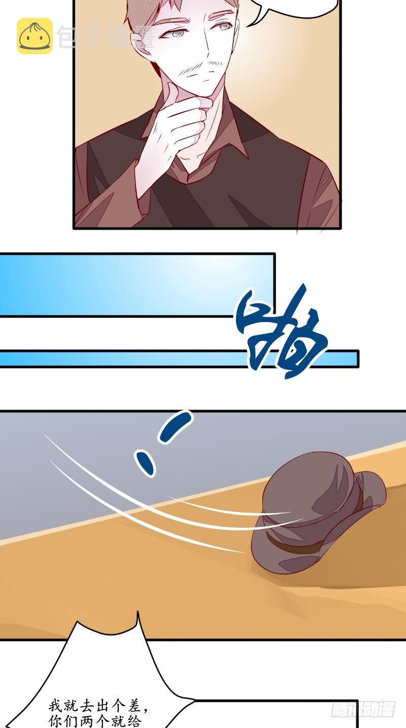 第47话团子的问题4