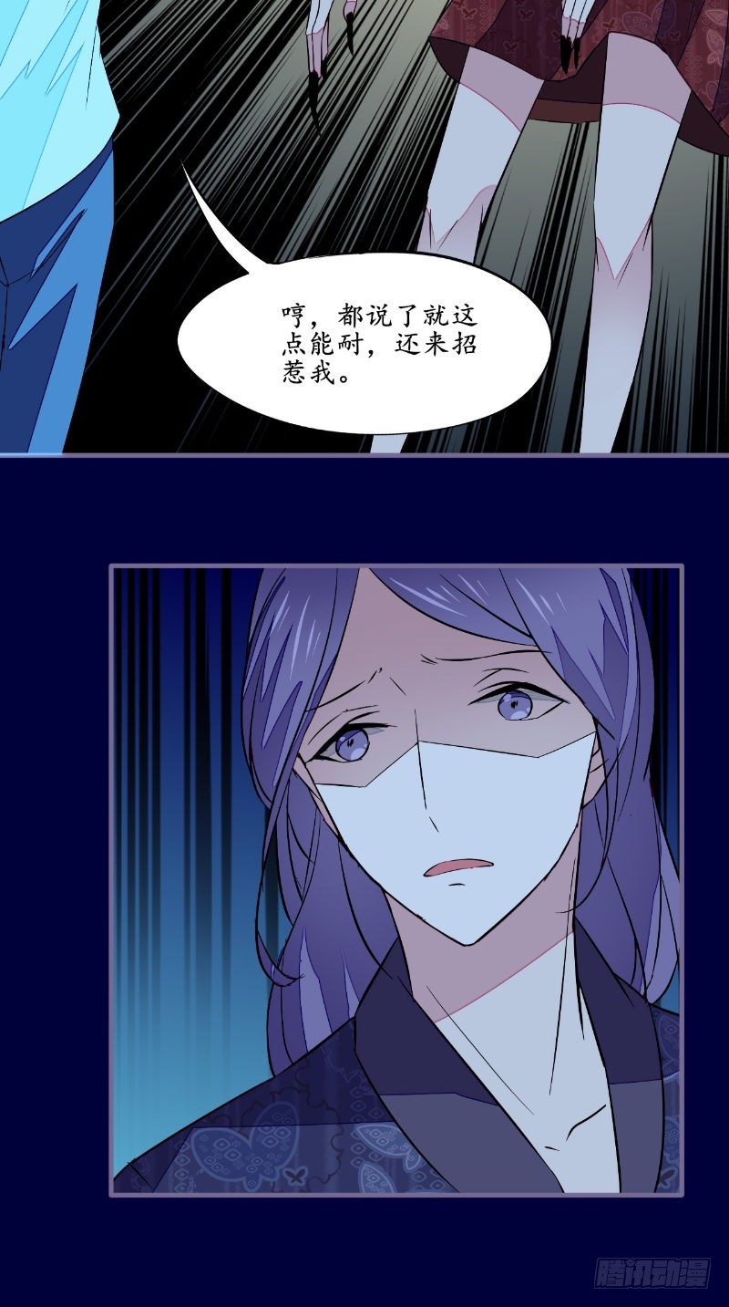 第44话出手11