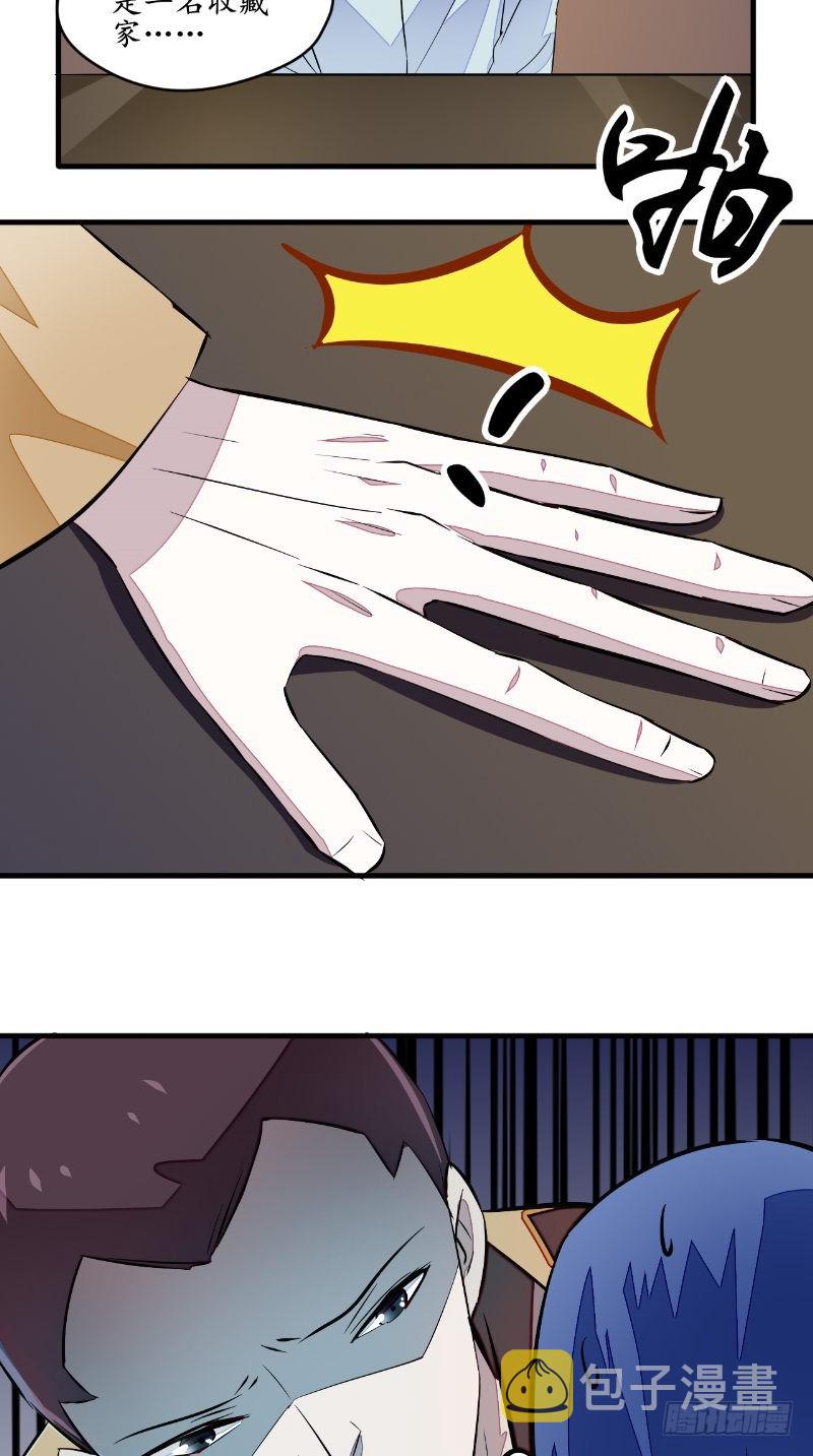 第46话 恐吓2
