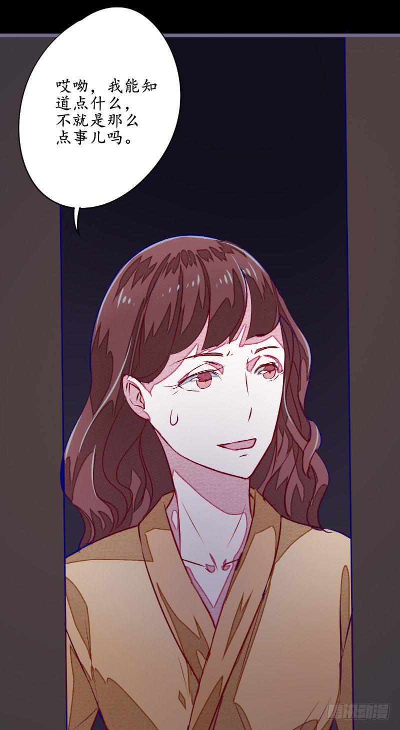 第5话 不靠谱的道长7