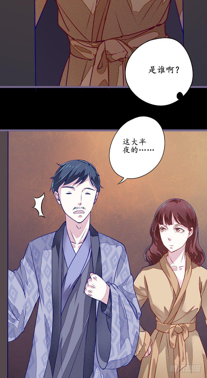 第5话 不靠谱的道长8