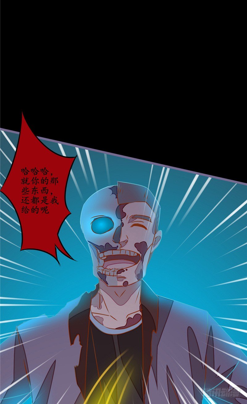 第12话 张大力！16