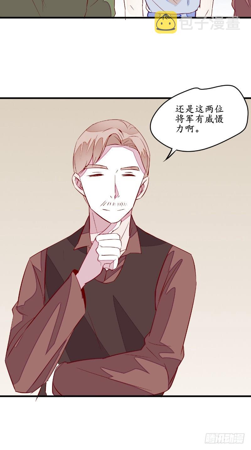 第46话 恐吓12