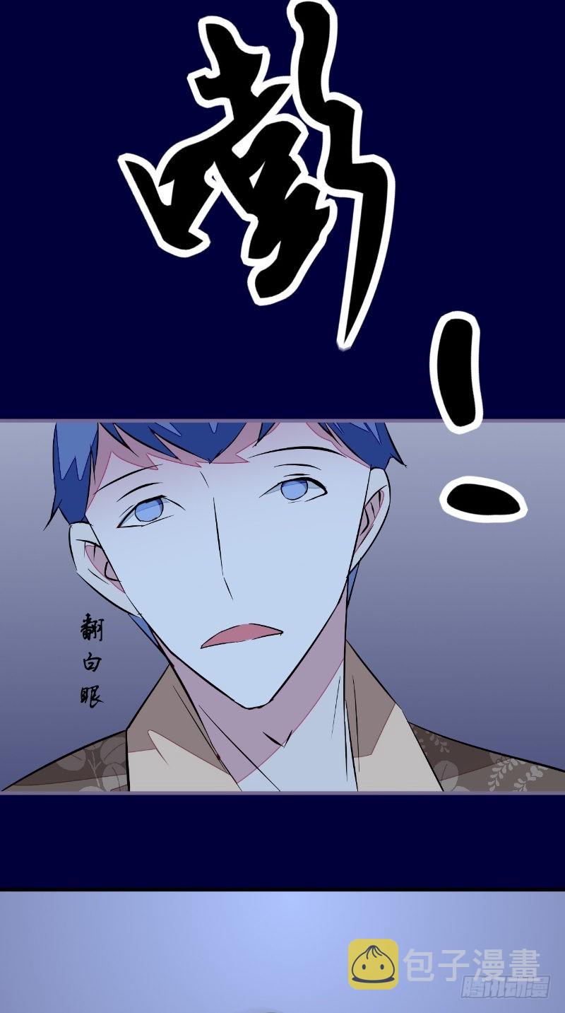 第45话吞噬13