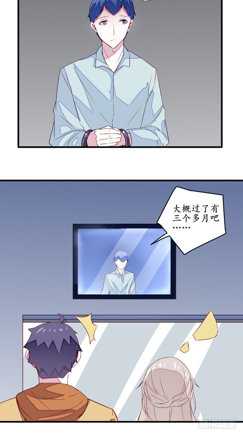第46话恐吓22