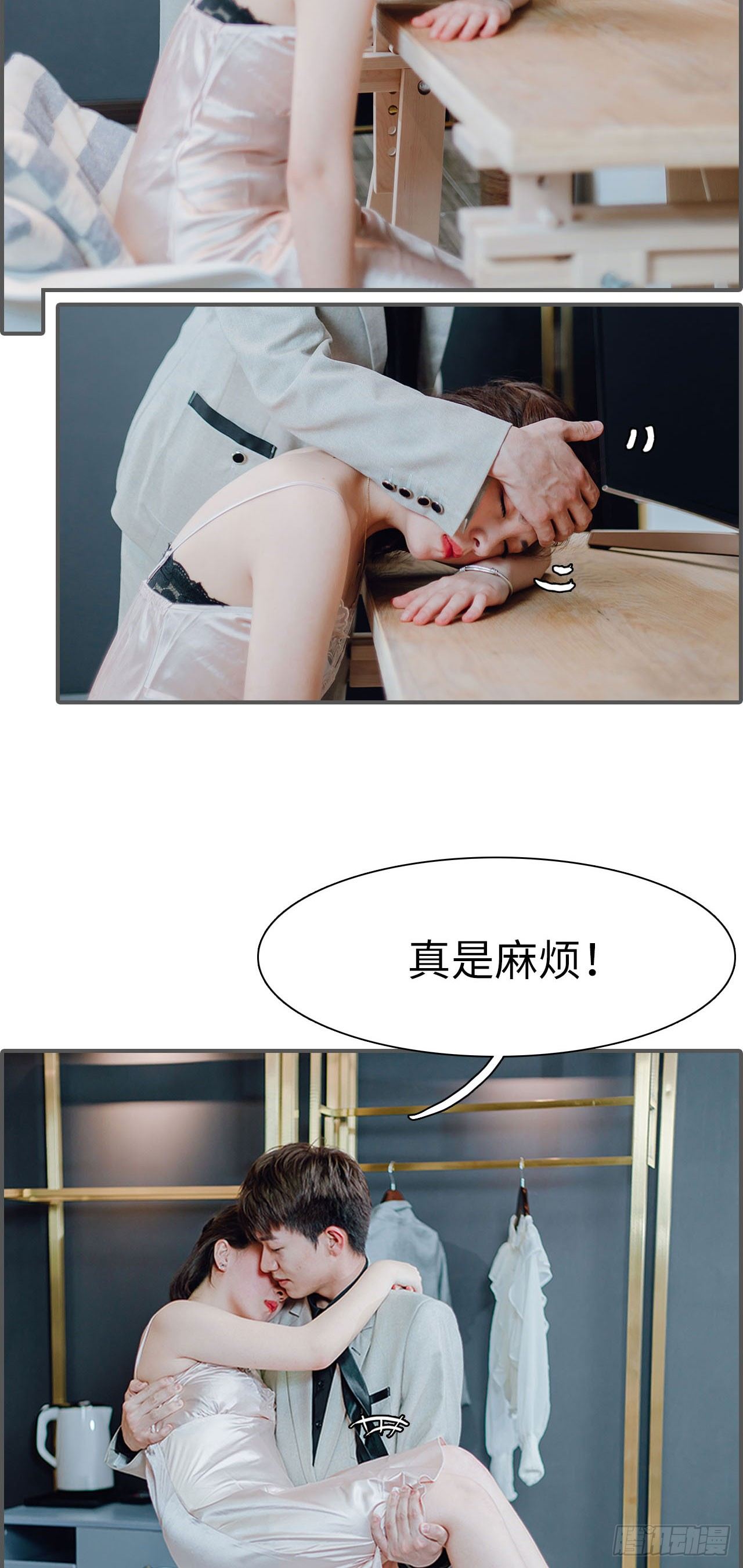 第3话9