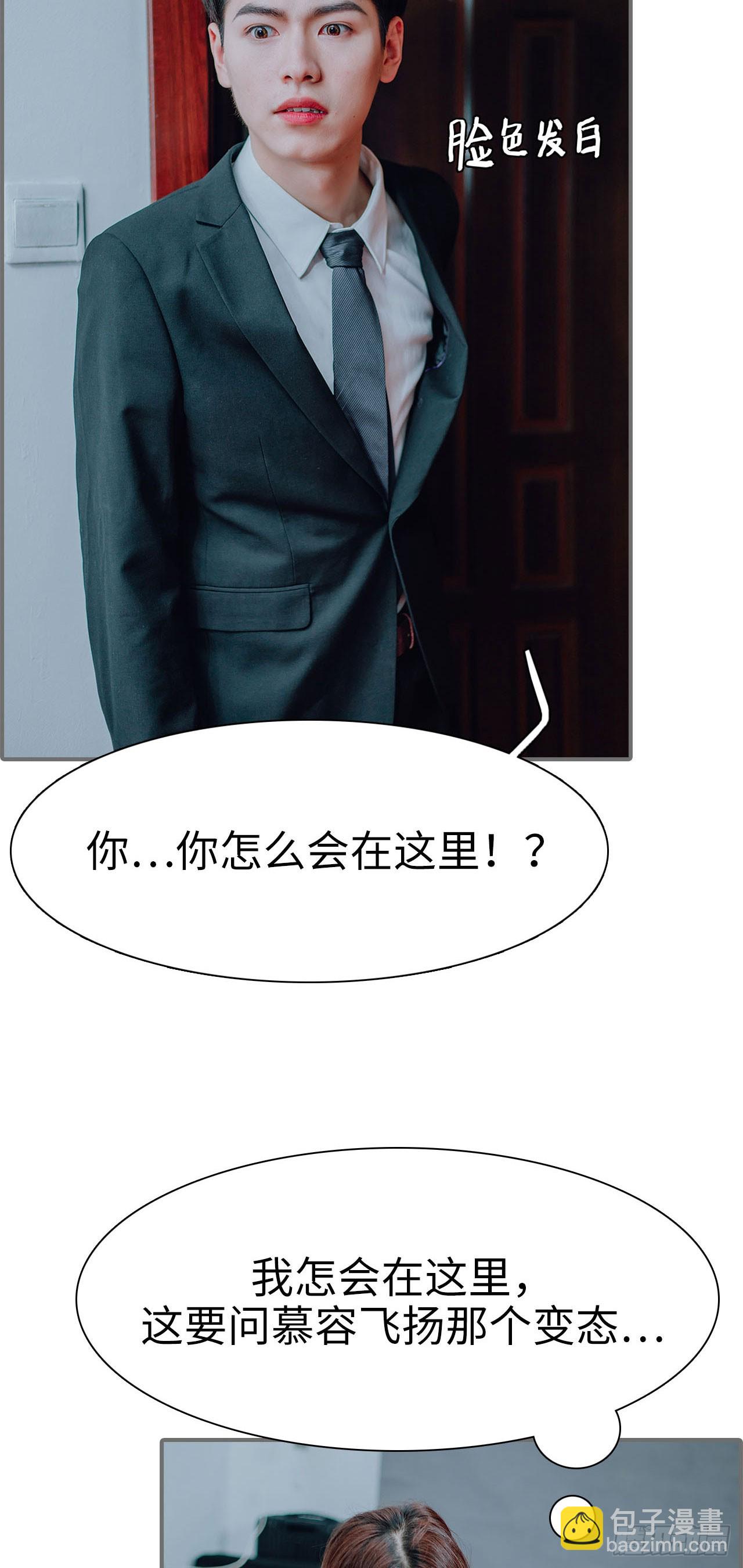 第26话13