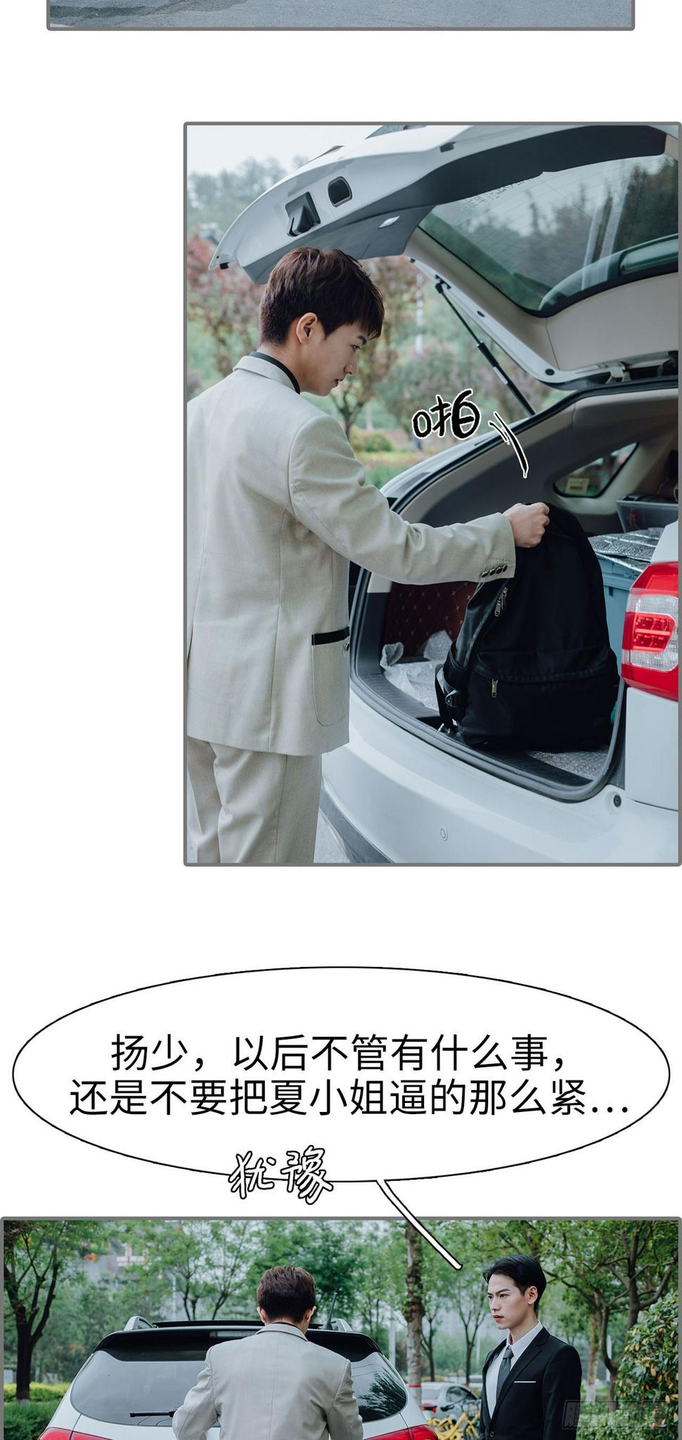 第34话9