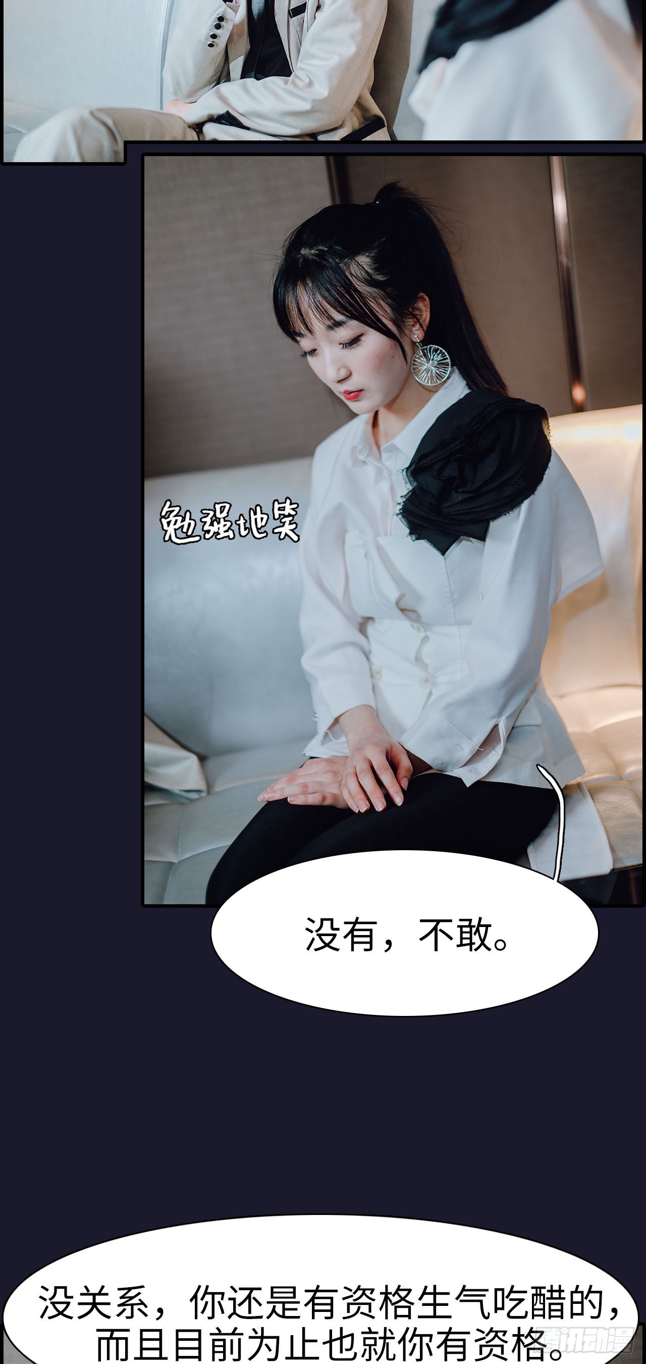 第33话6