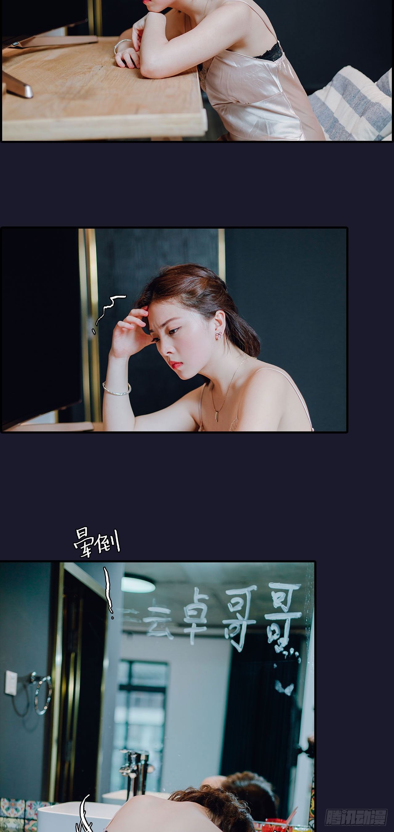 第3话6