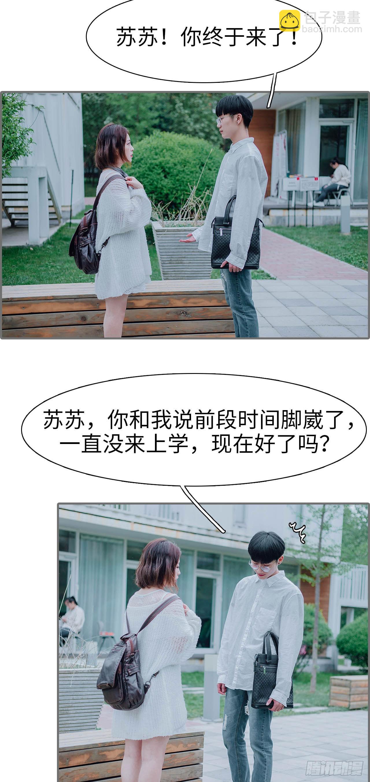 第36话10