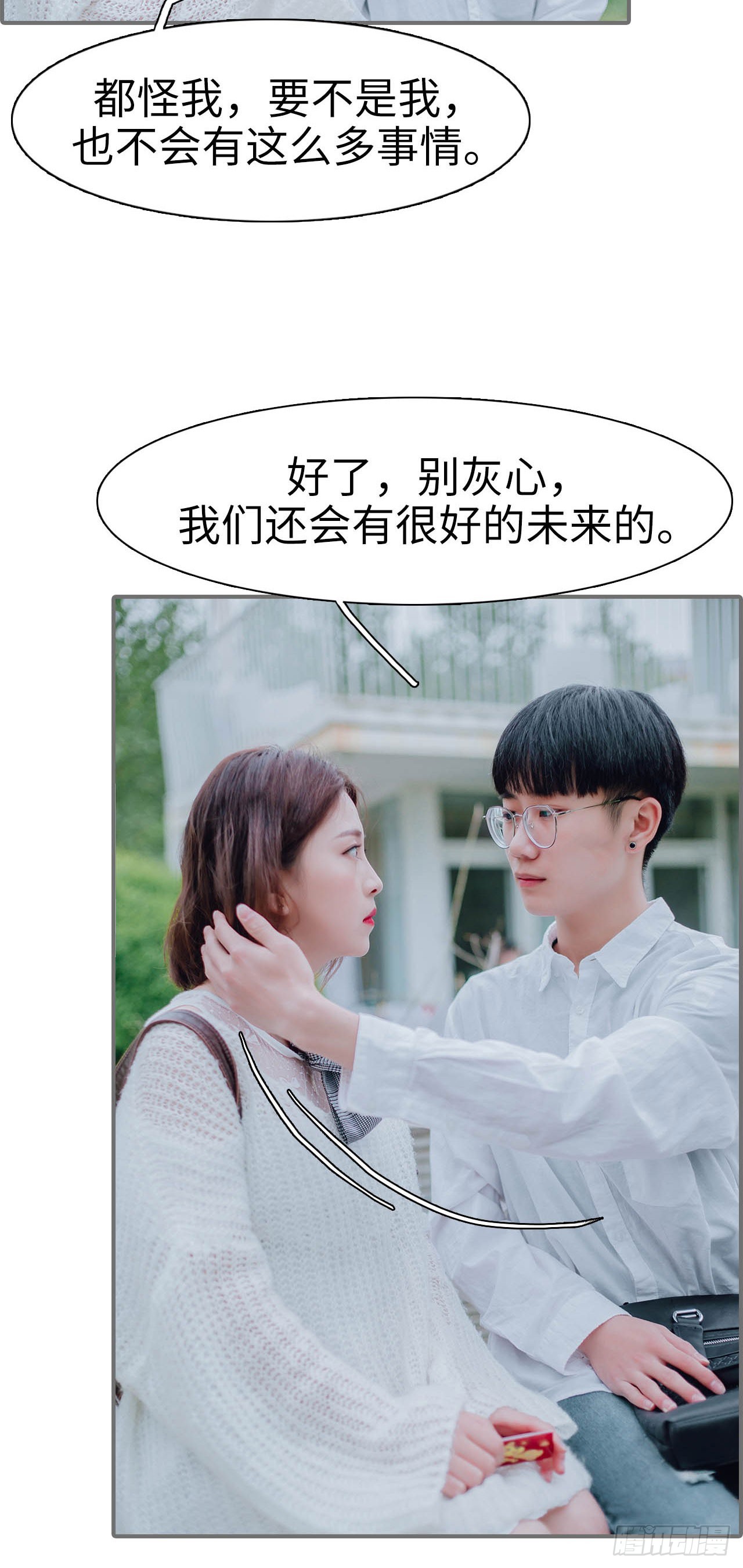 第36话17