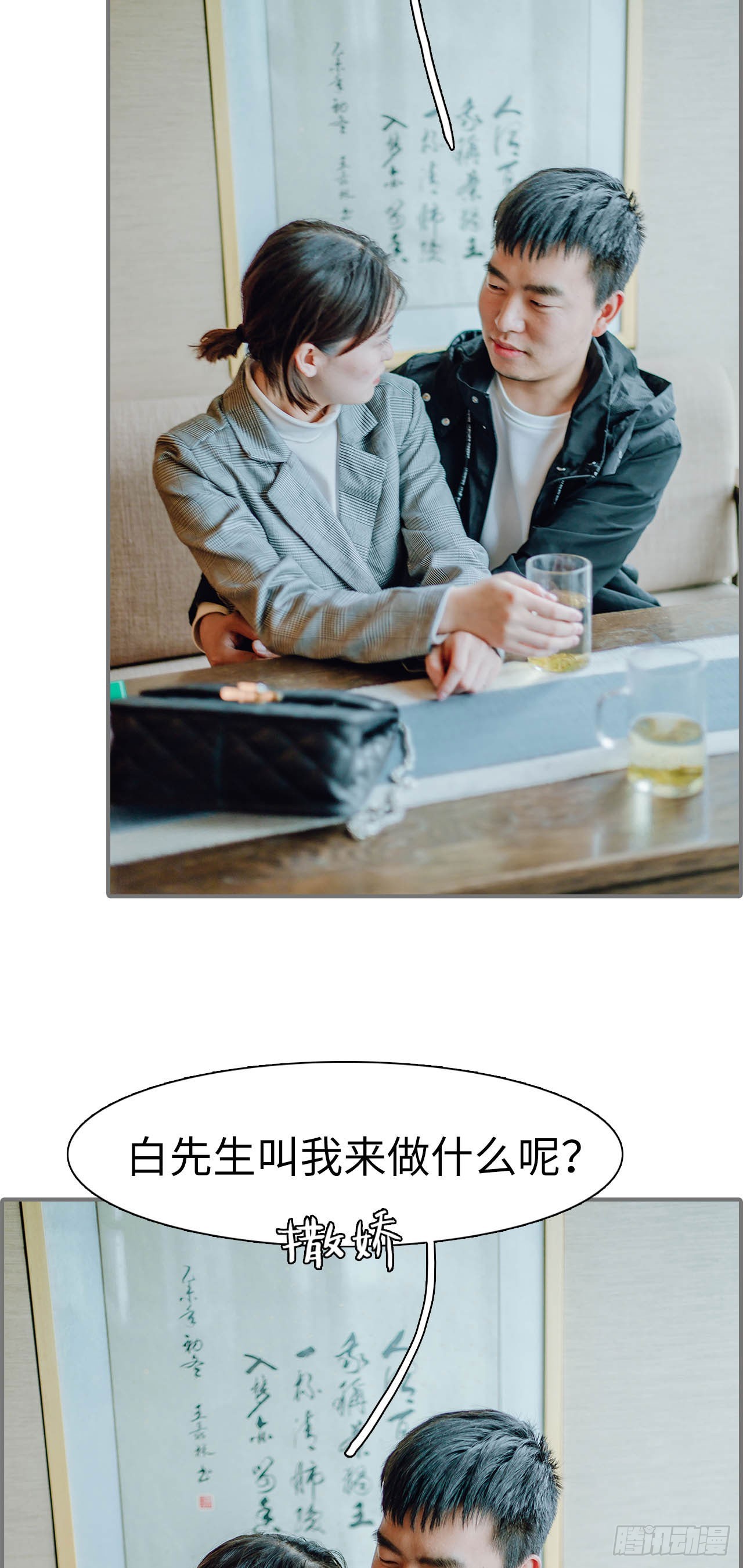第44话2