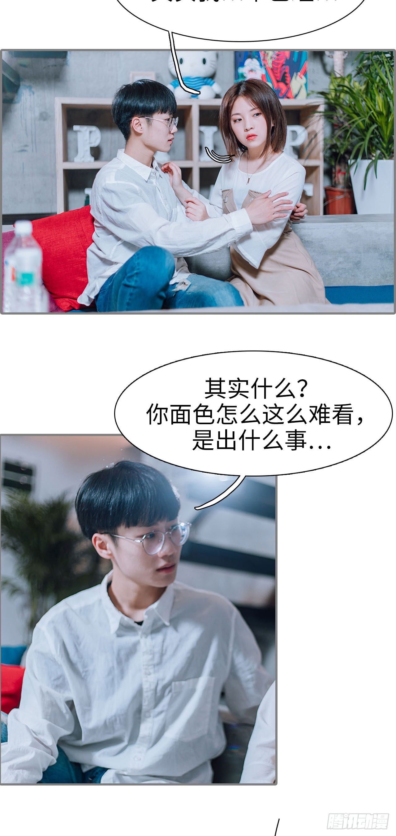 第17话16