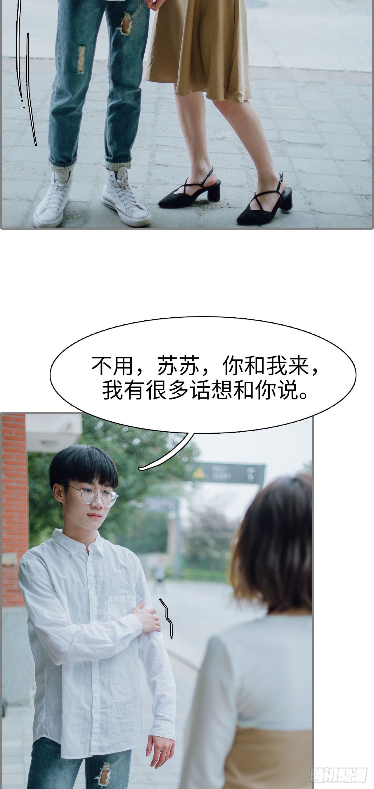 第16话7