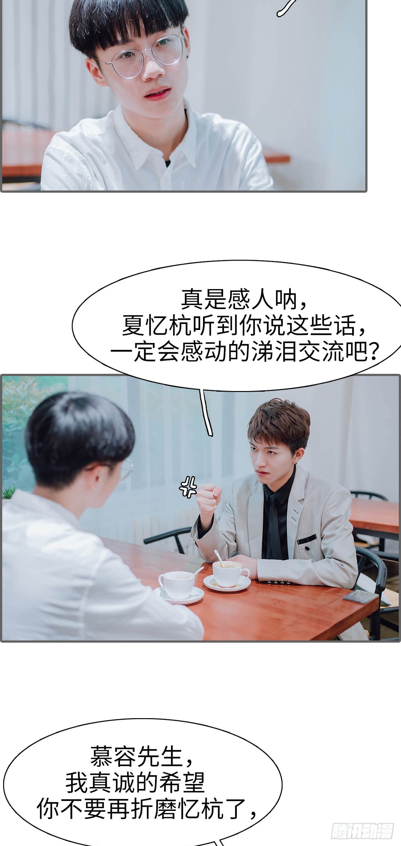 第30话6
