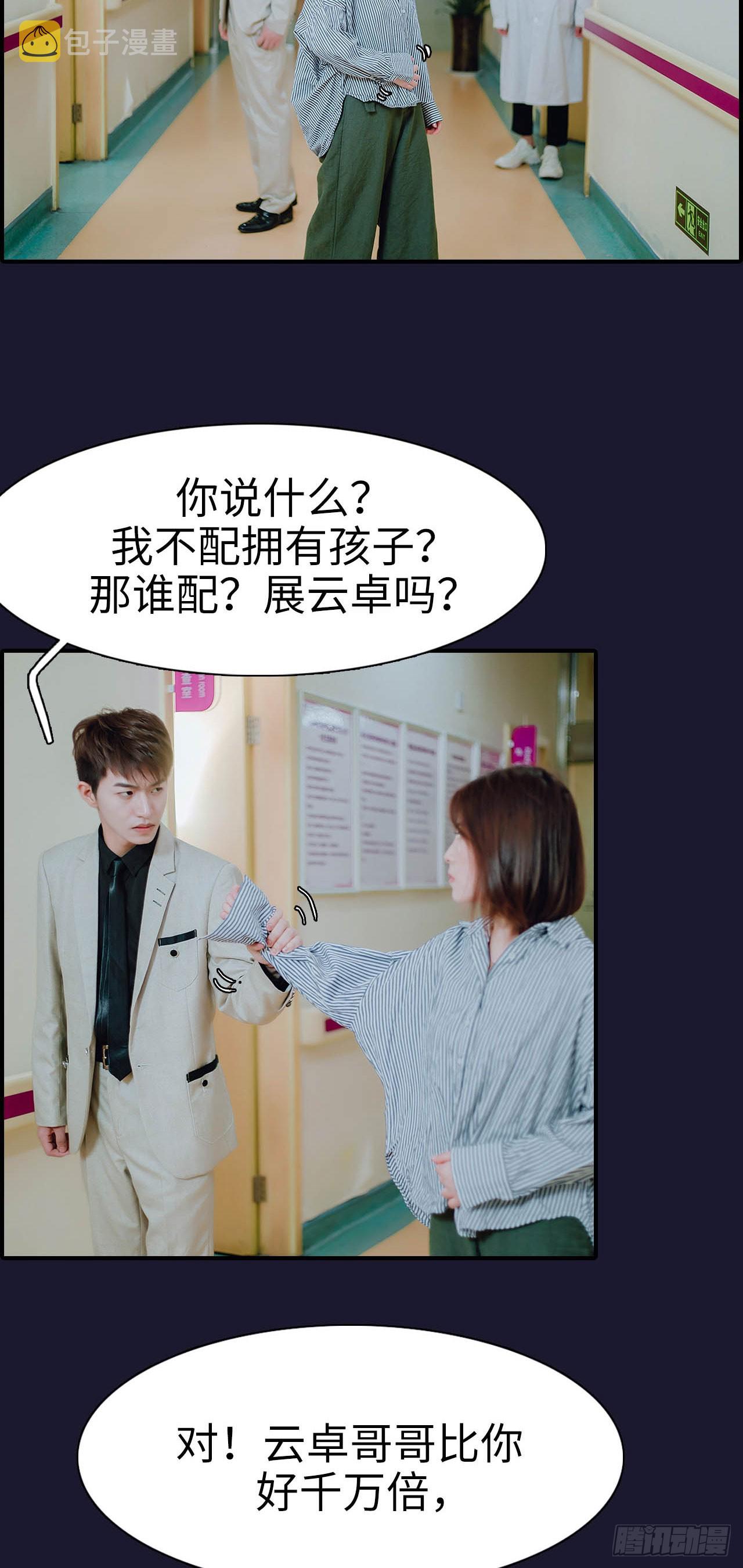 第48话15