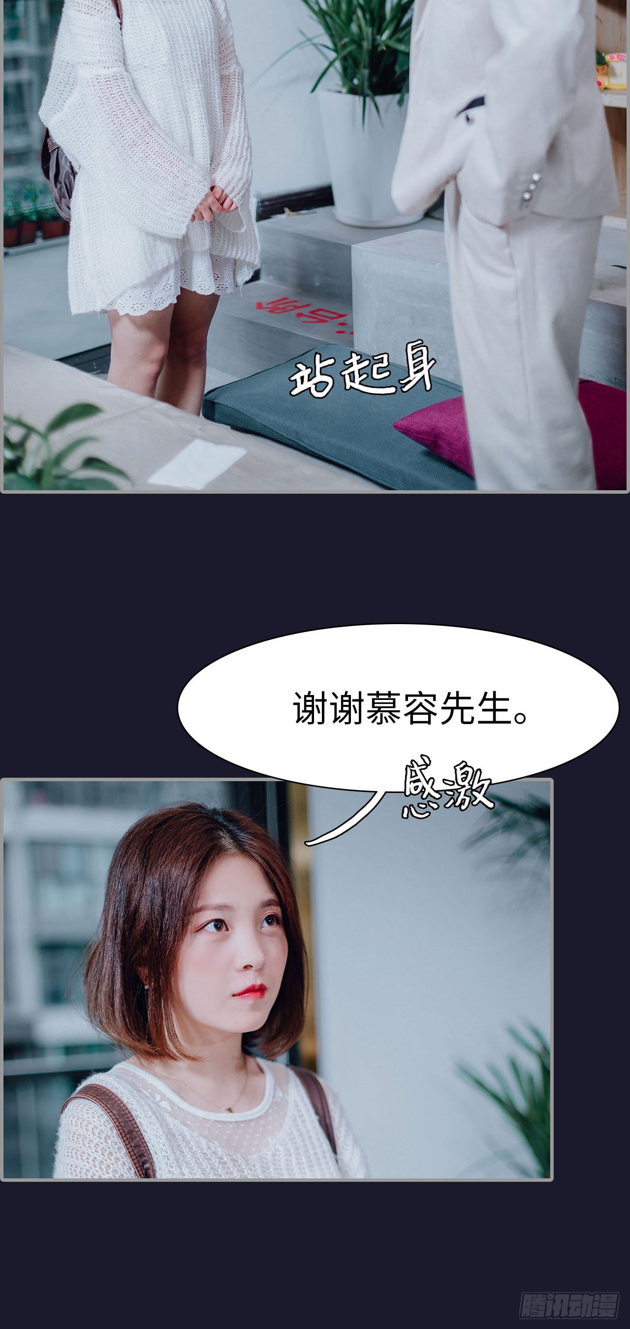 第9话21
