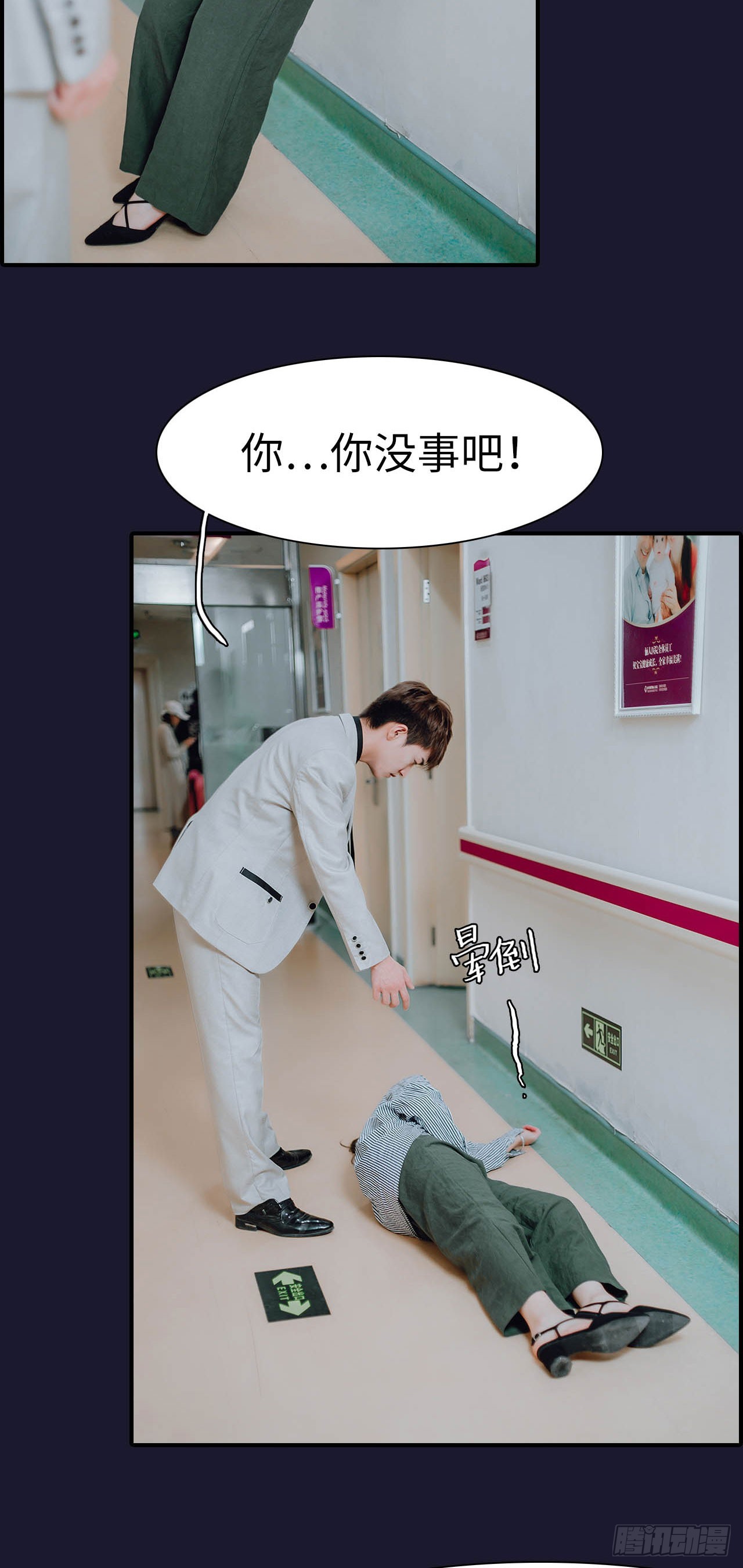 第48话19