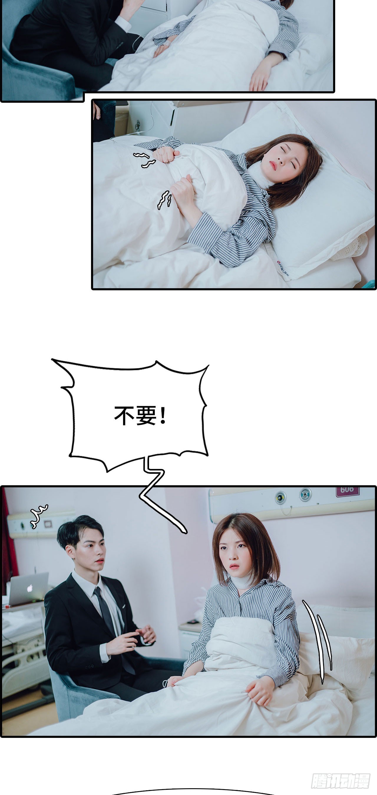 第33话11
