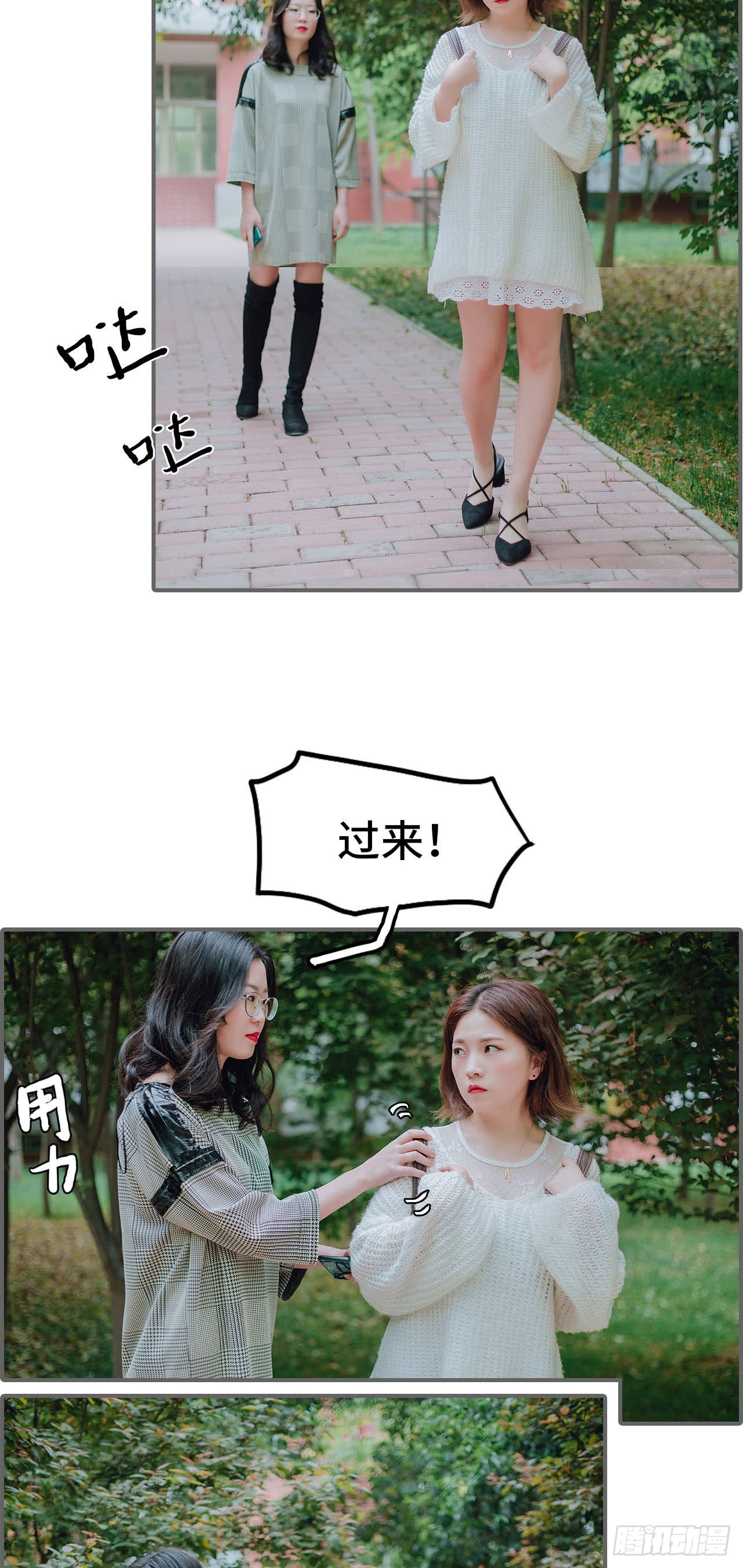 第29话10