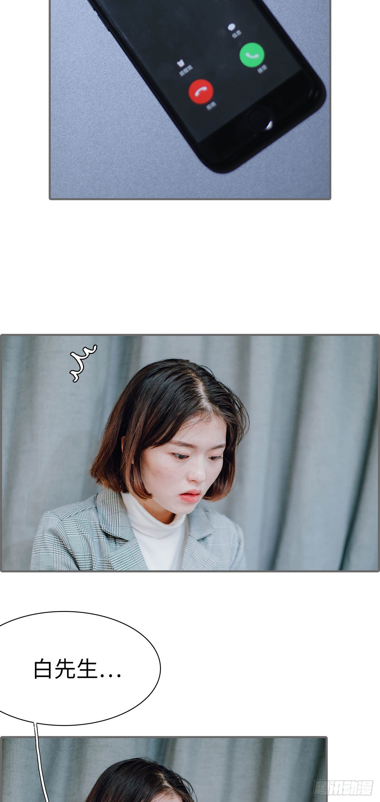 第43话14