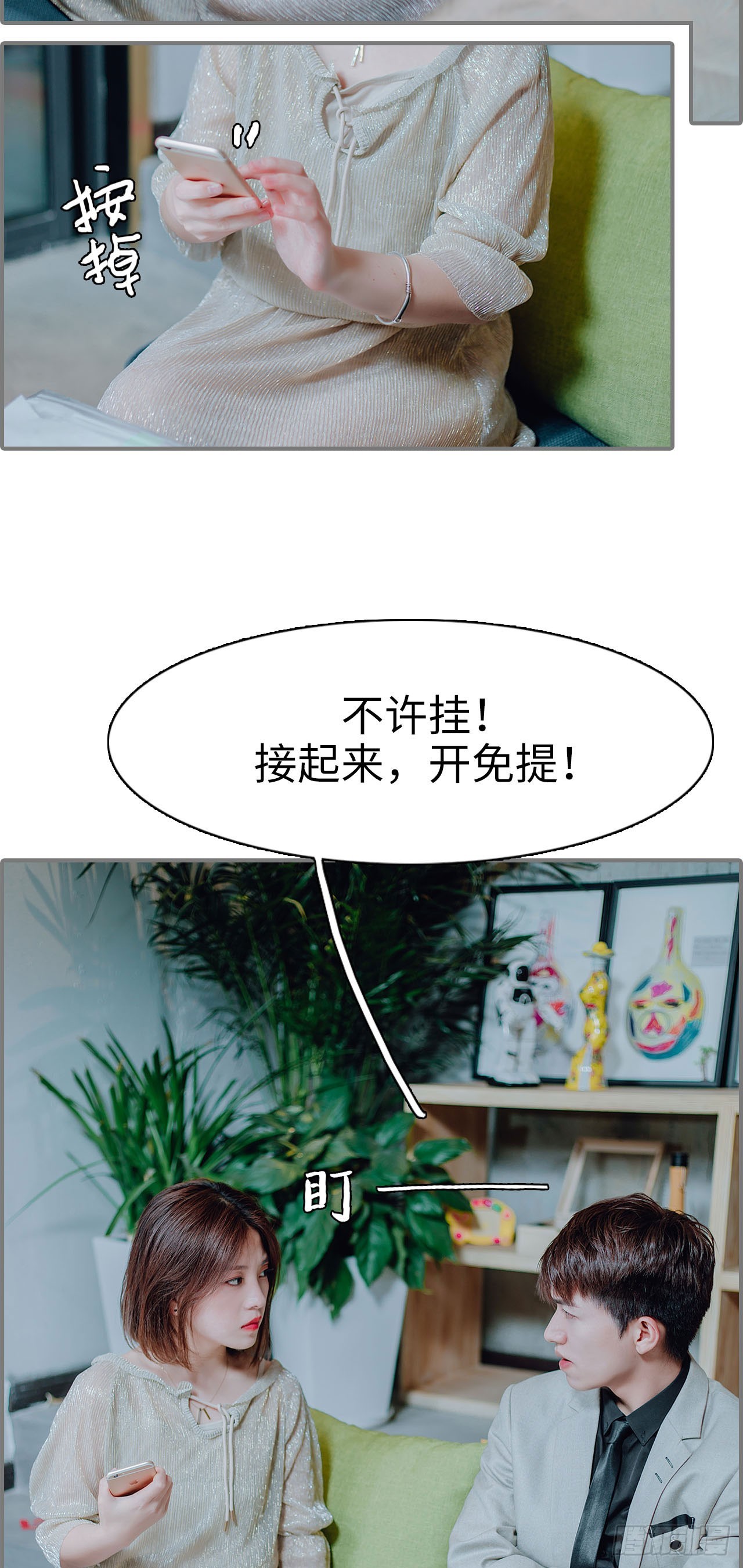 第21话10