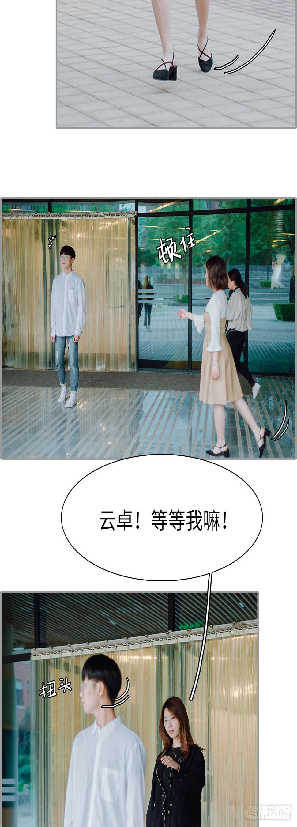 第11话5
