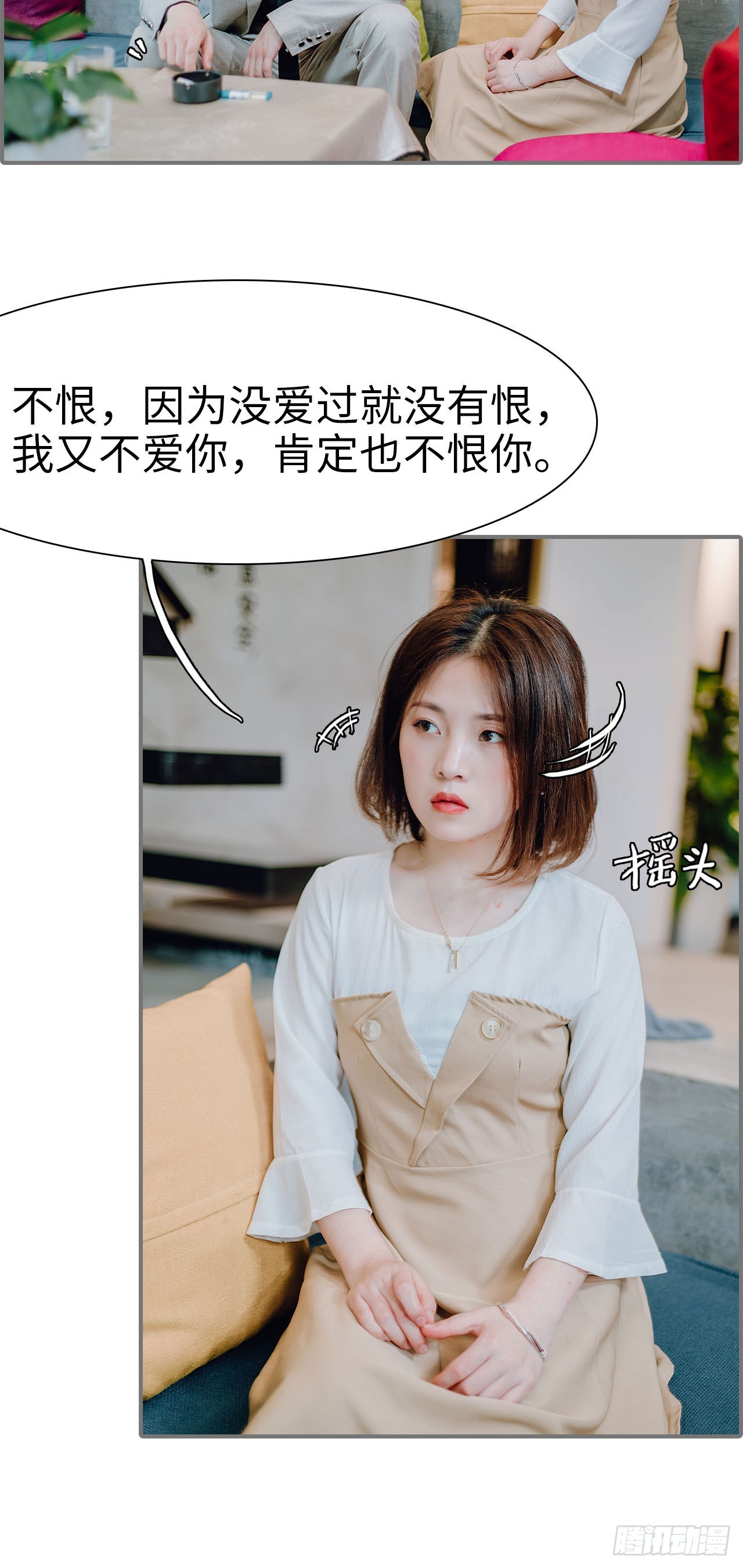 第35话12