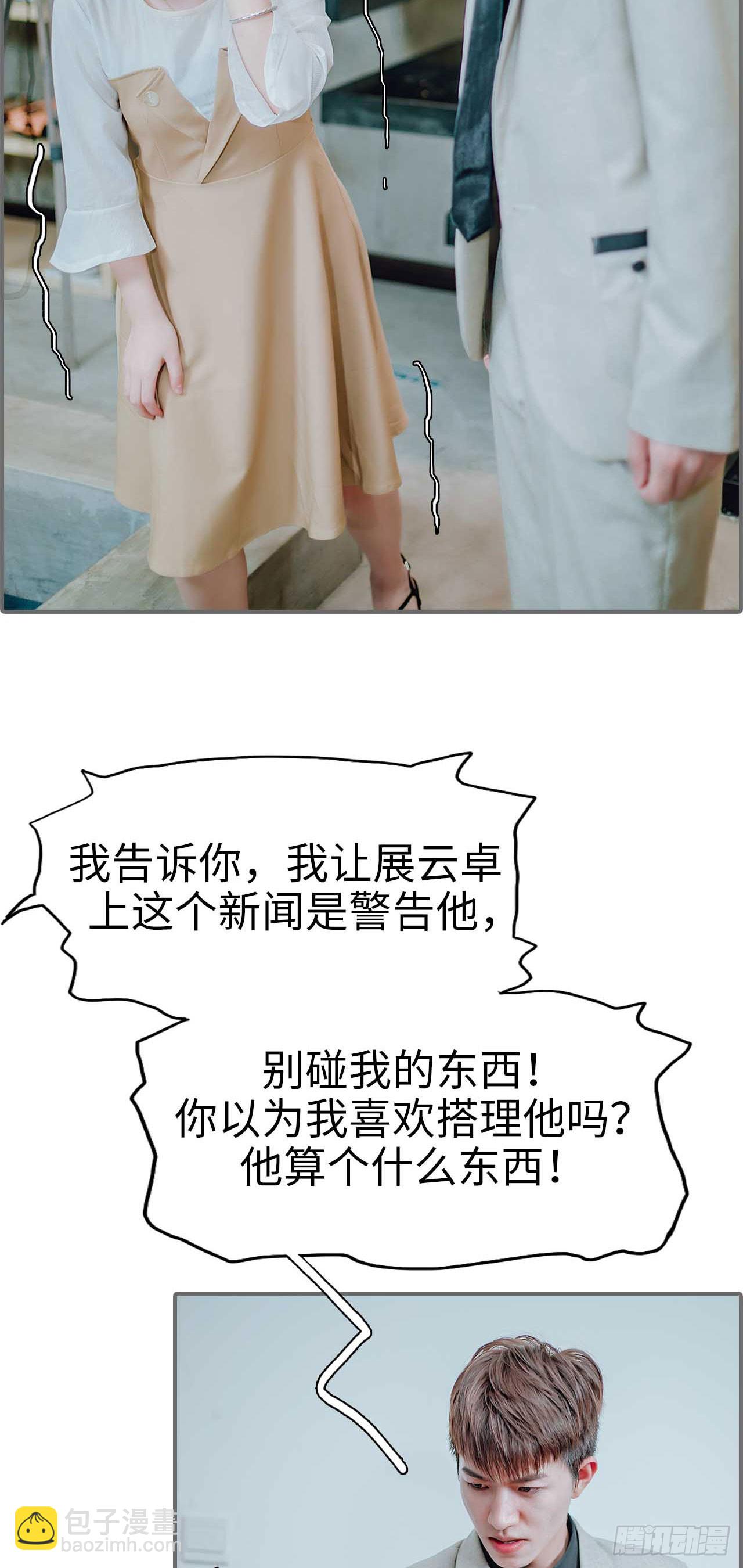 第41话13