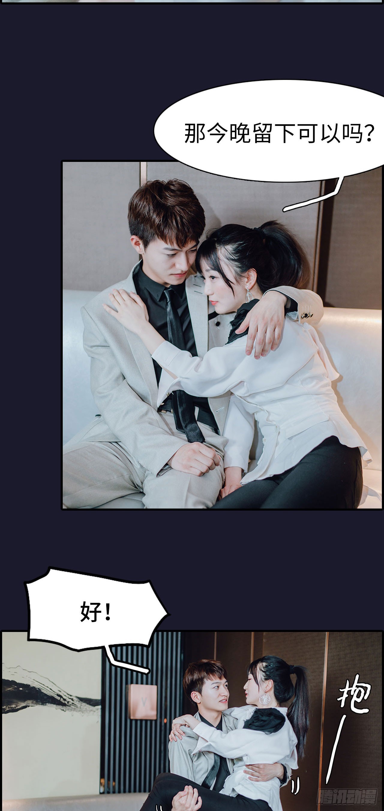 第33话9