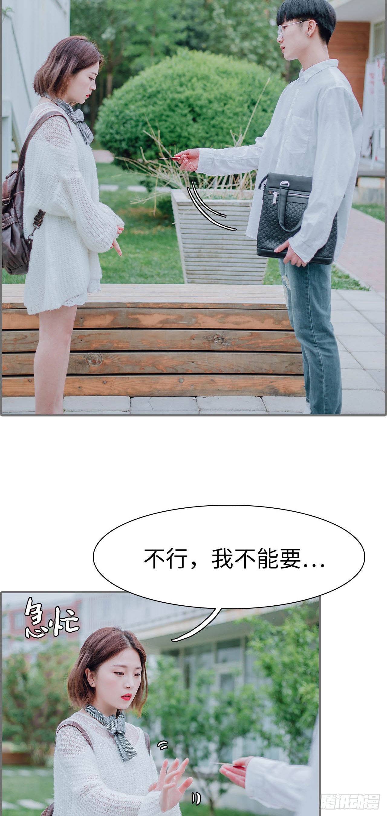 第36话13