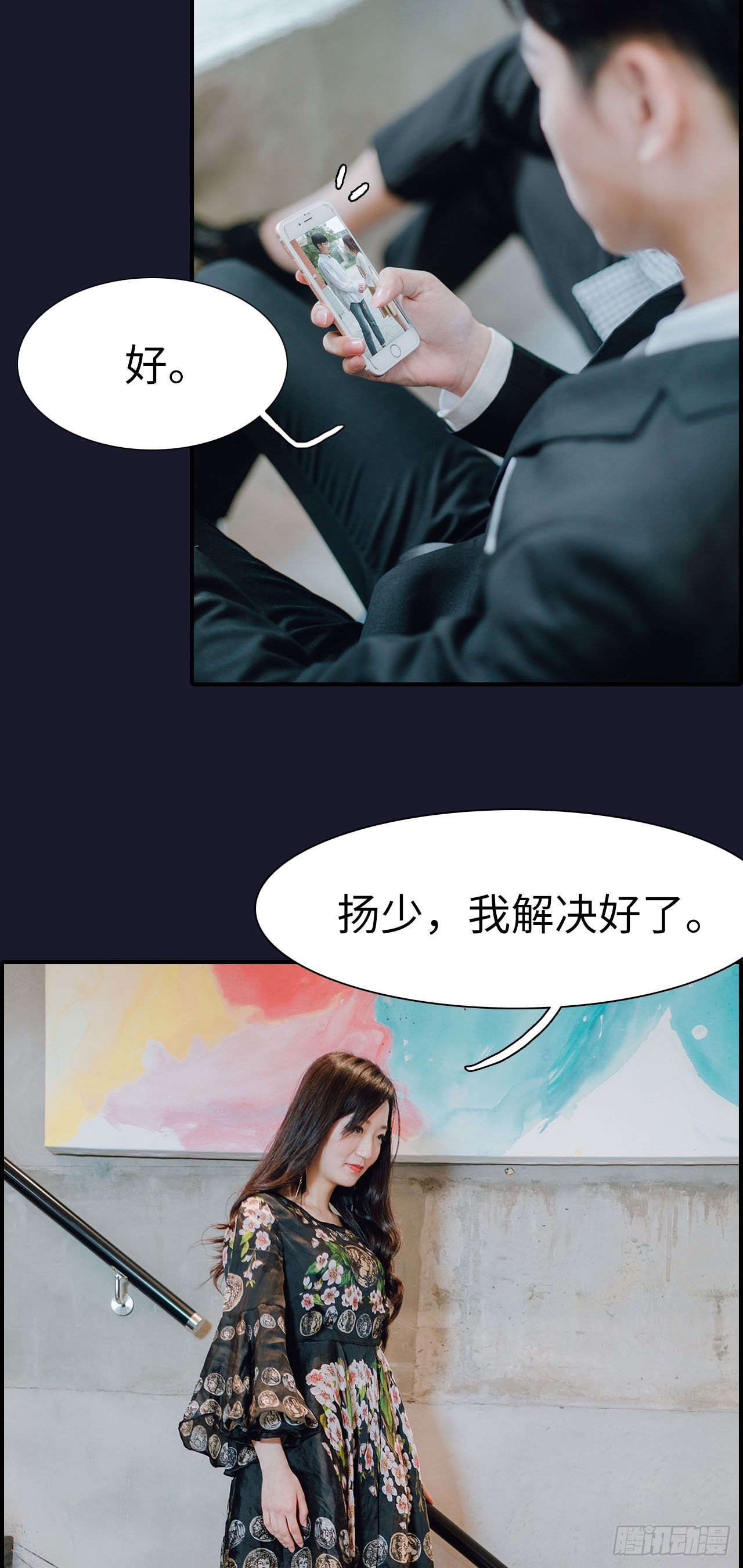 第19话2