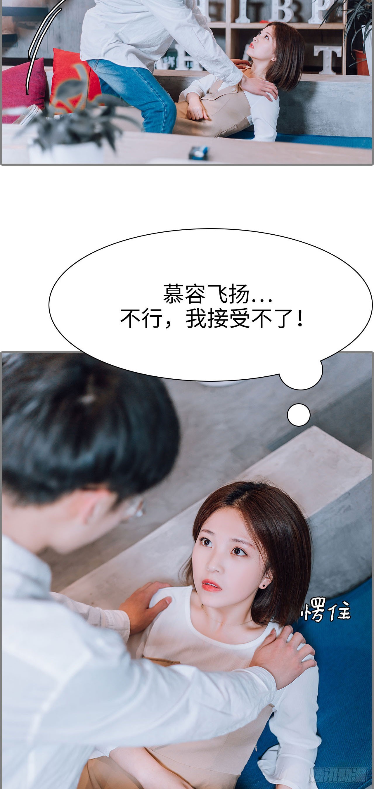 第17话5