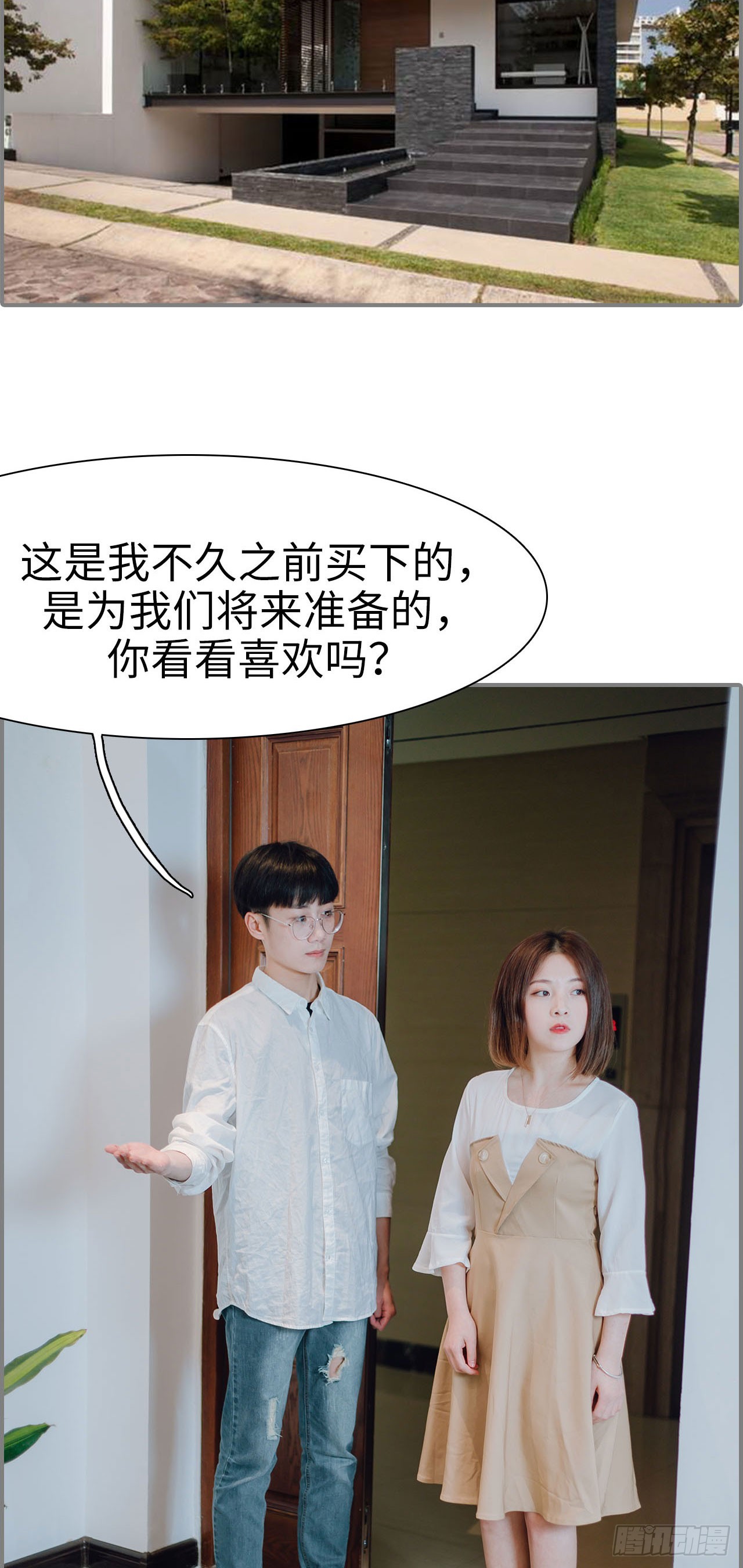 第16话11