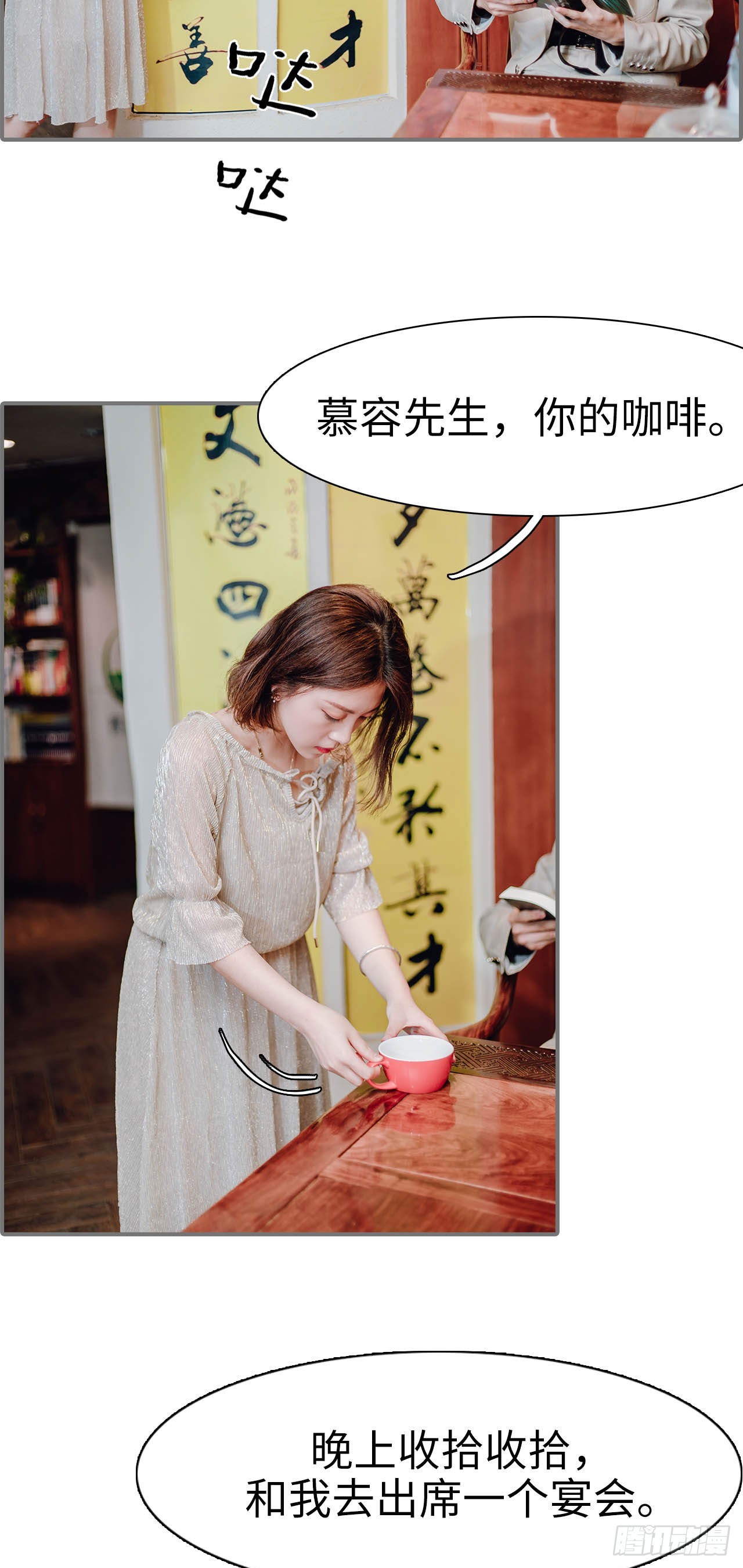 第44话12