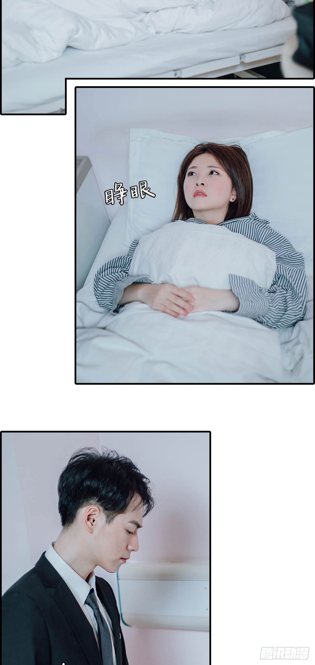 第49话12