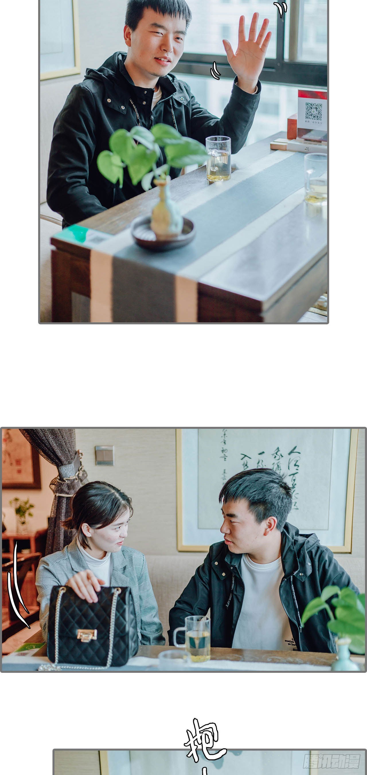 第44话1