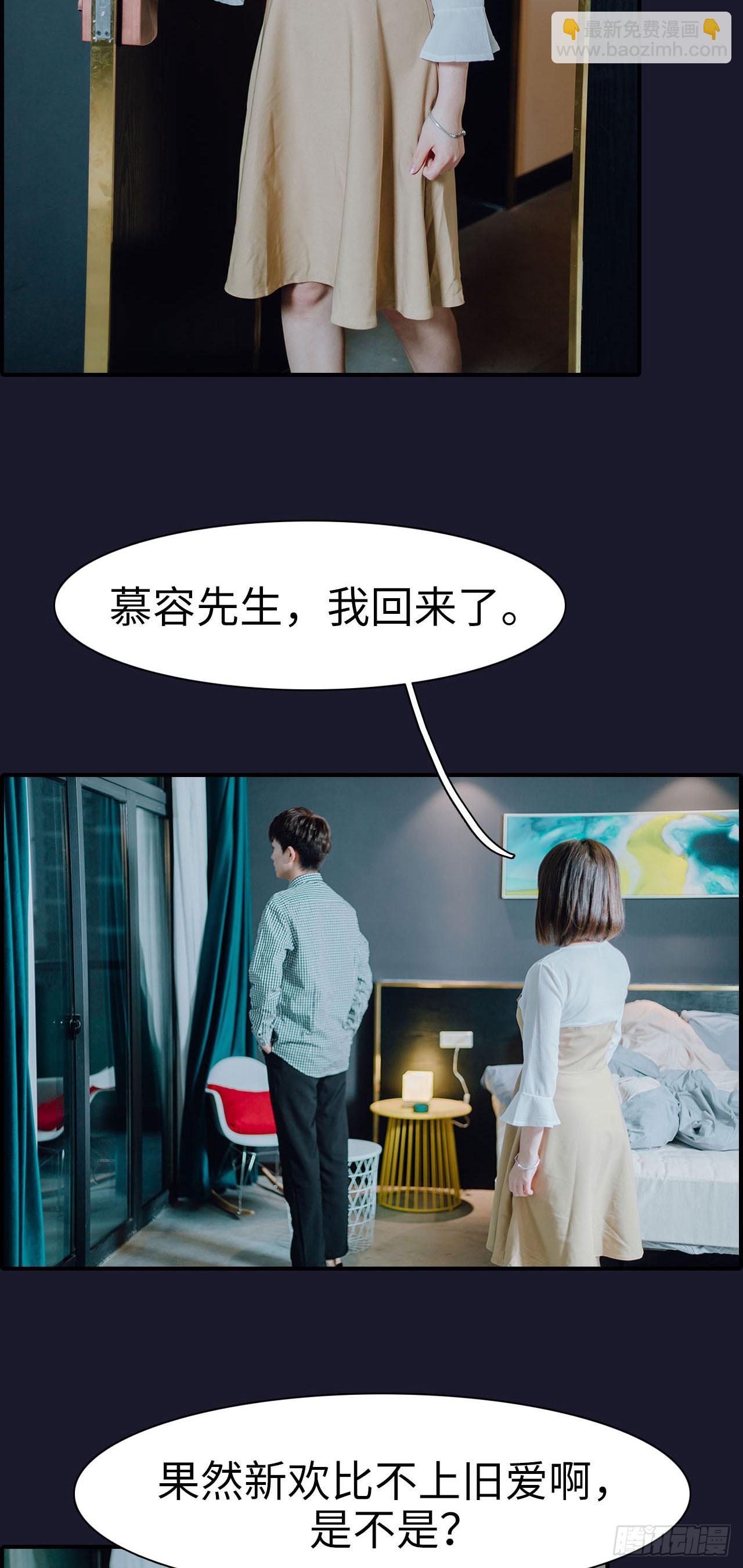 第19话7