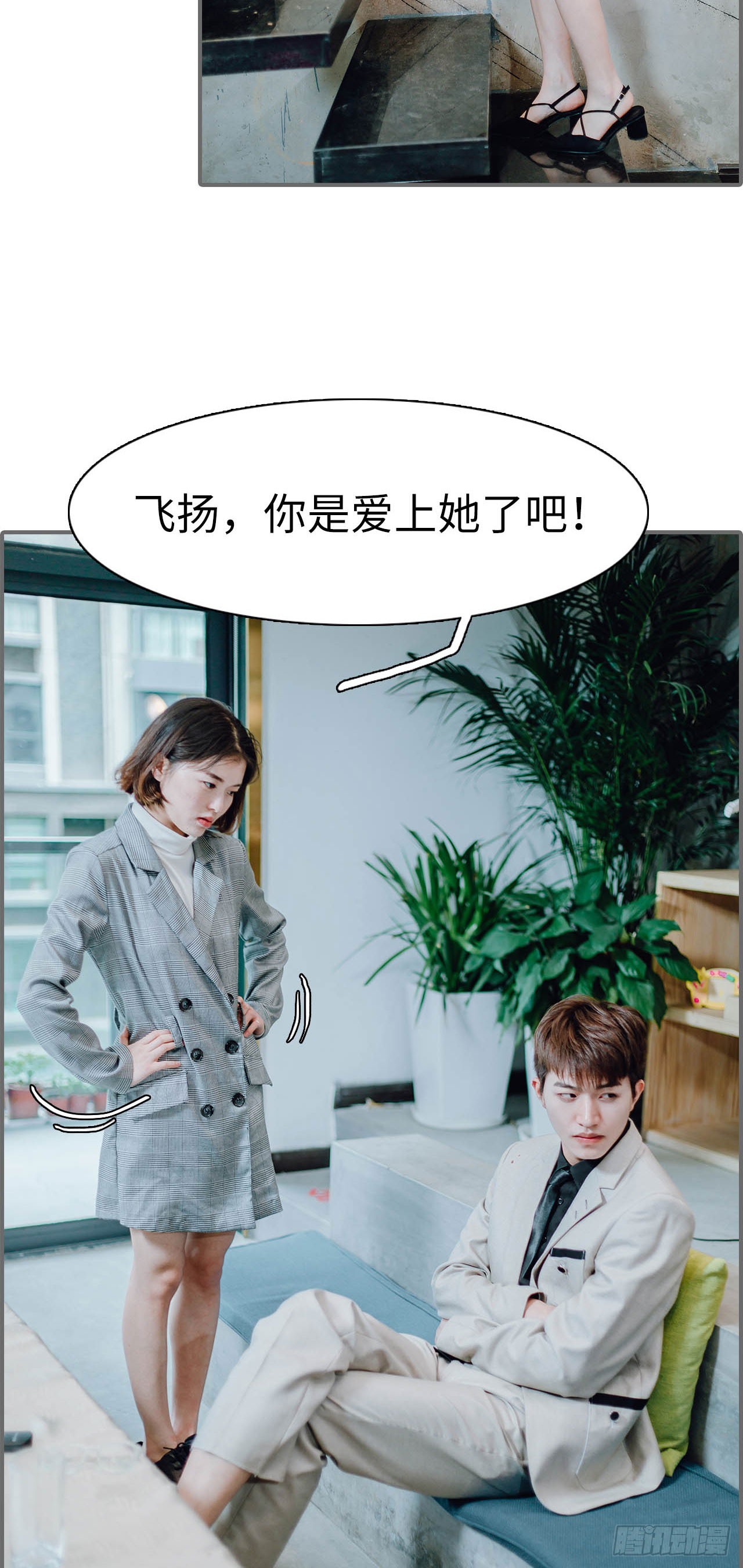 第43话7